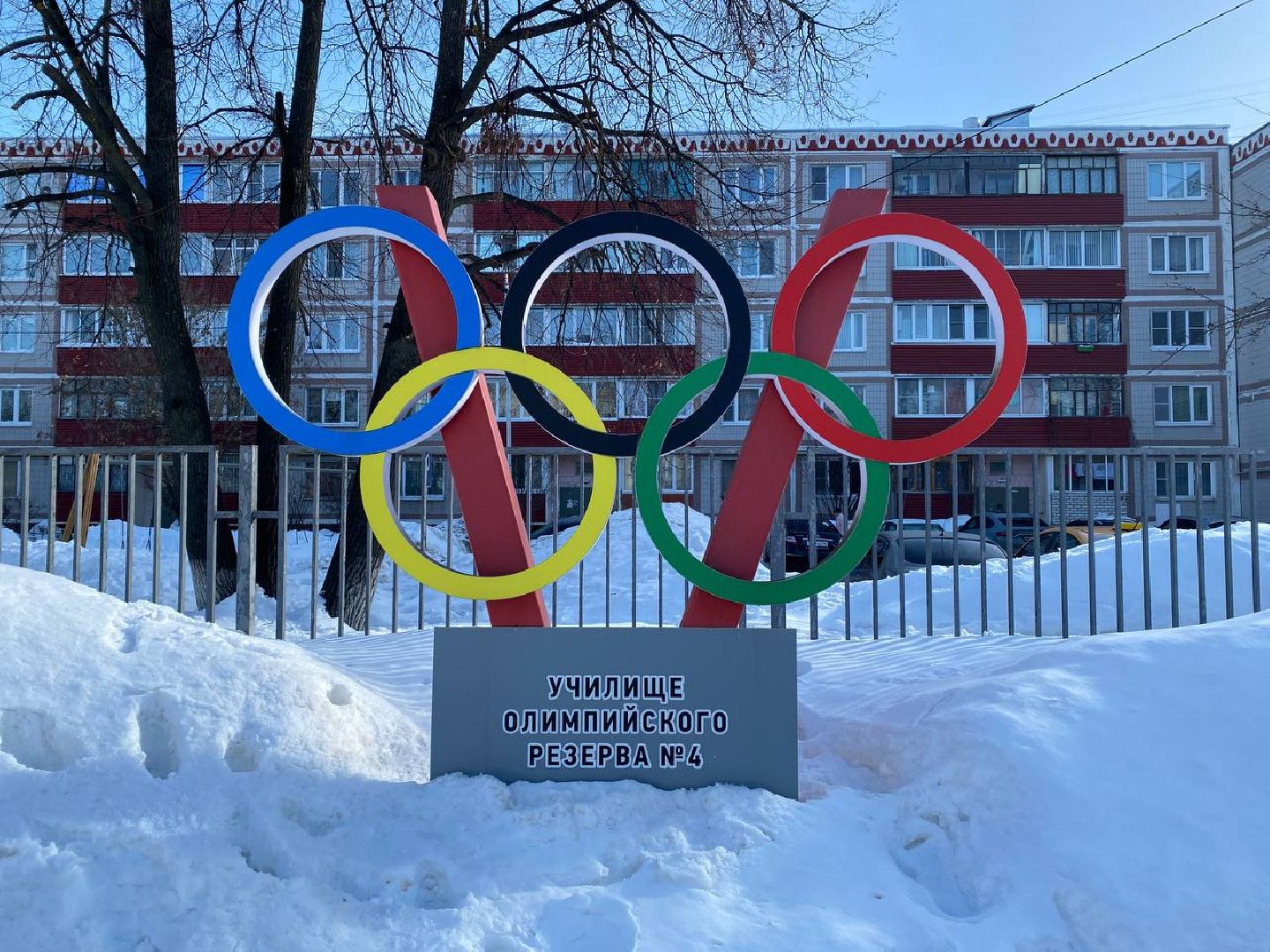 чехов, спорт, ольга брусникина, спортсмены, олимпийские игры, коллекция, уор,