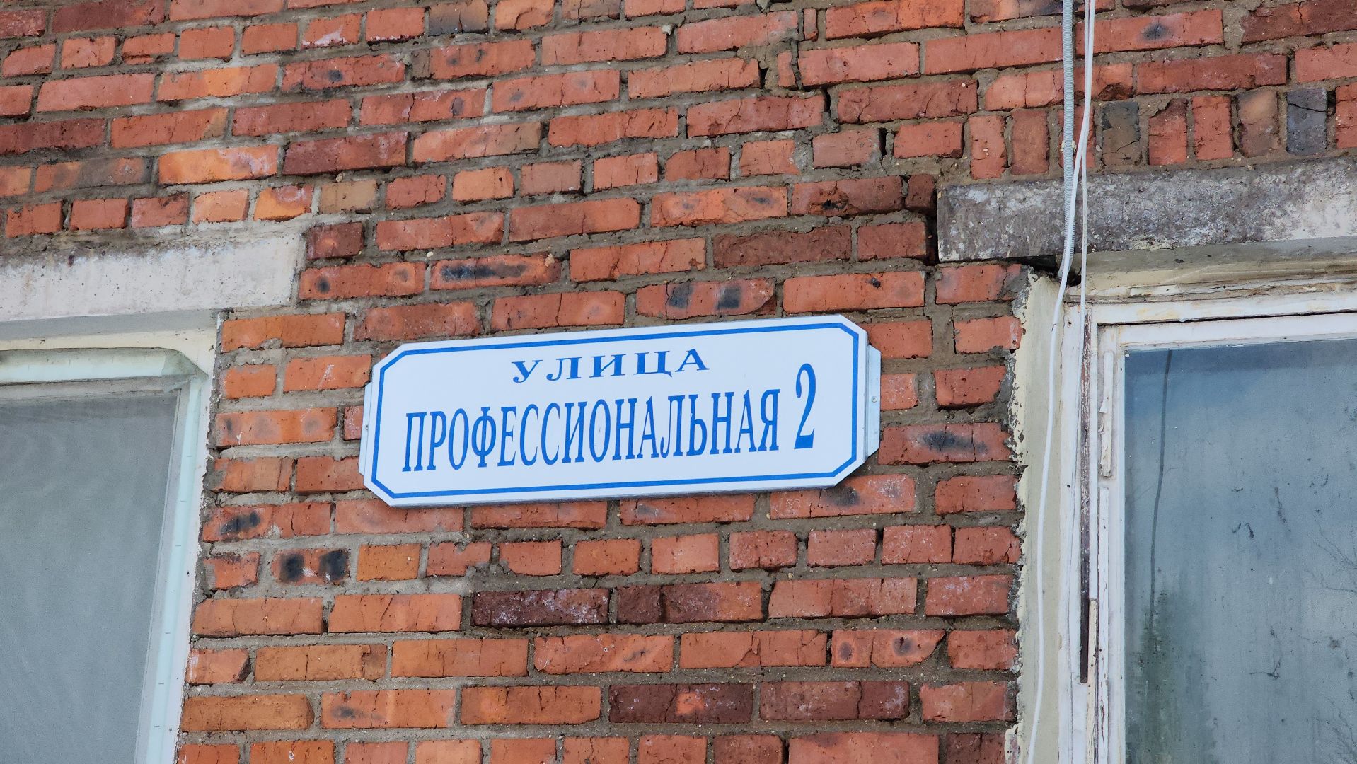 жкх, паводки, КНС, Канализационно-насосная станция, коммунальщики, руза, рузский городской округ,