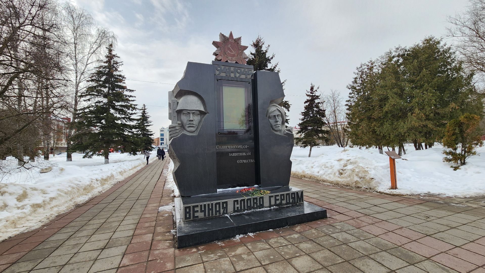 Солнечногорск, Туризм, Экскурсия, 8 марта,