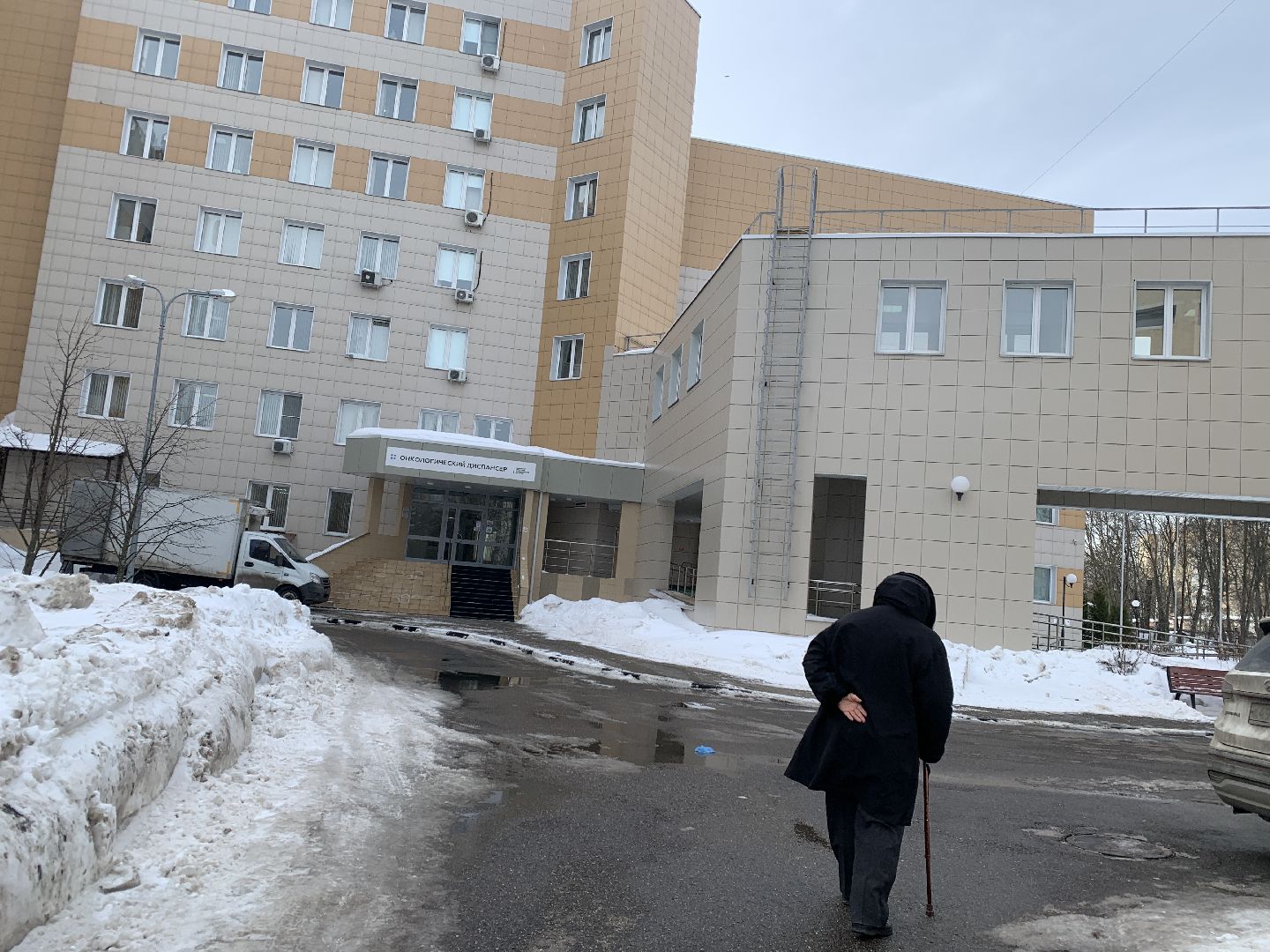 Балашиха, Подмосковье, Онкология, Рак, паллиативная помощь, награды,