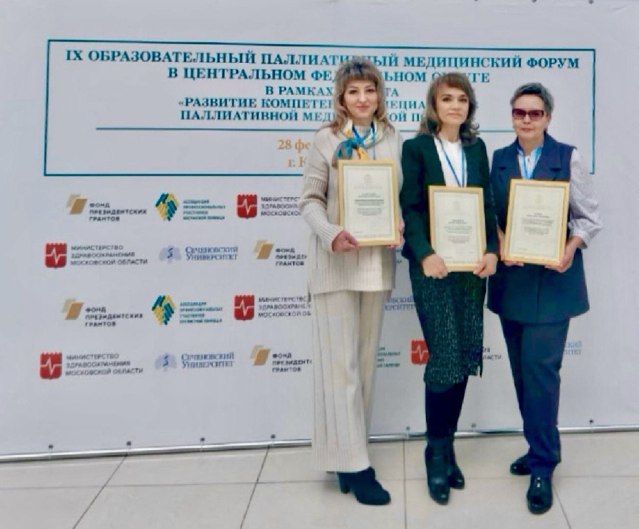 Балашиха, Подмосковье, Онкология, Рак, паллиативная помощь, награды,