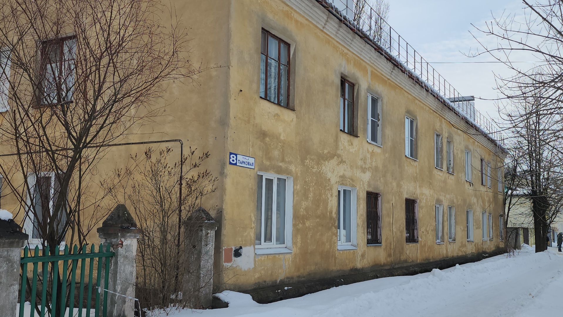 серпухов, улица парковая, жкх, ремонт кровли, капитальный ремонт,