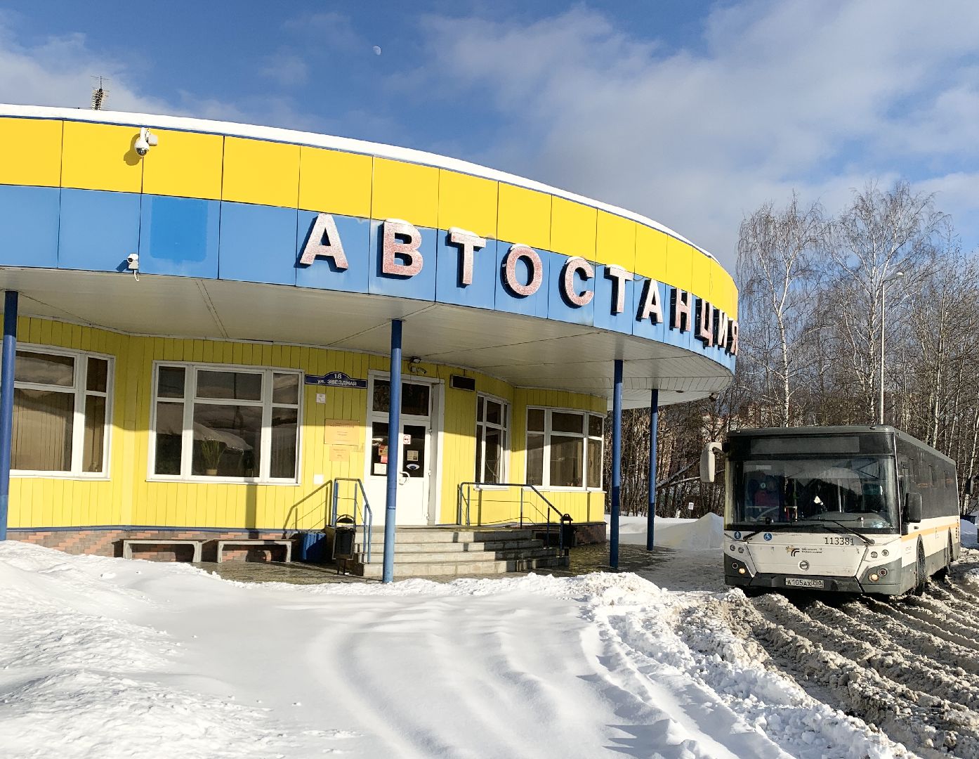 Балашиха, Подмосковье, Новые автобусы, Транспорт,