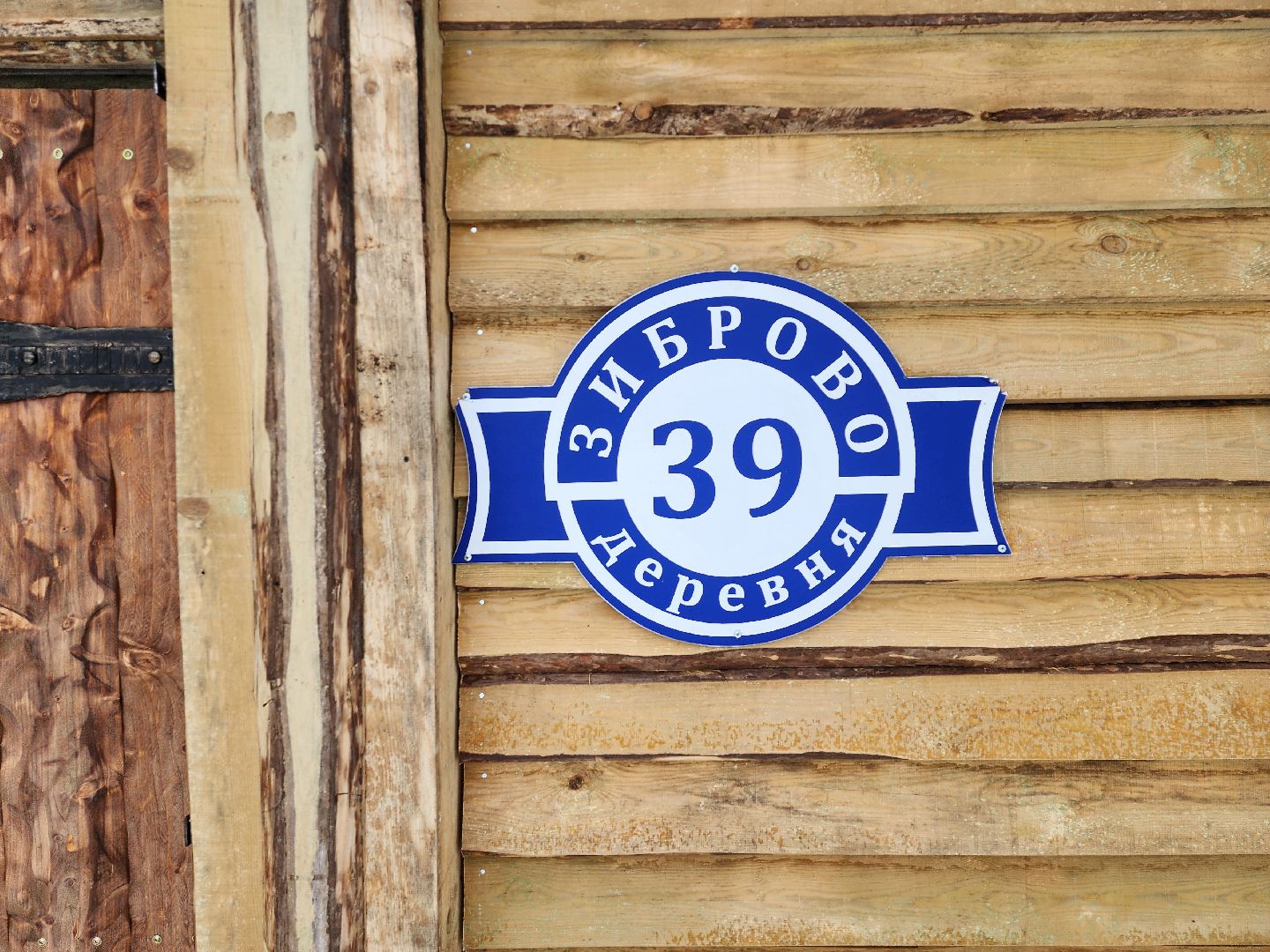 серпухов, подмосковье, сельское хозяйство, агротуризм, хутор спасский,