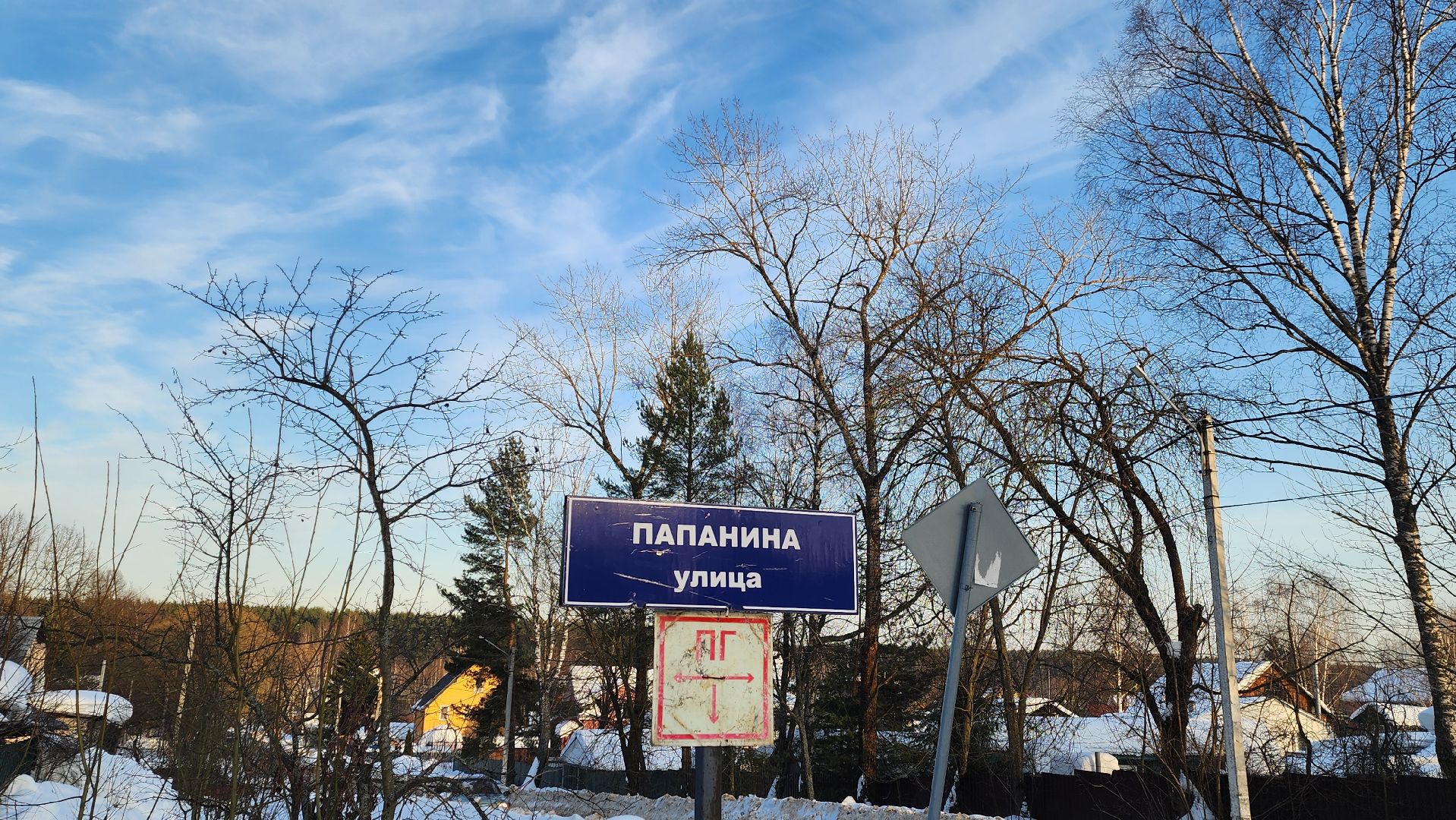 Подмосковье, Городской округ Пушкинский, выездная администрация, Ашукино,