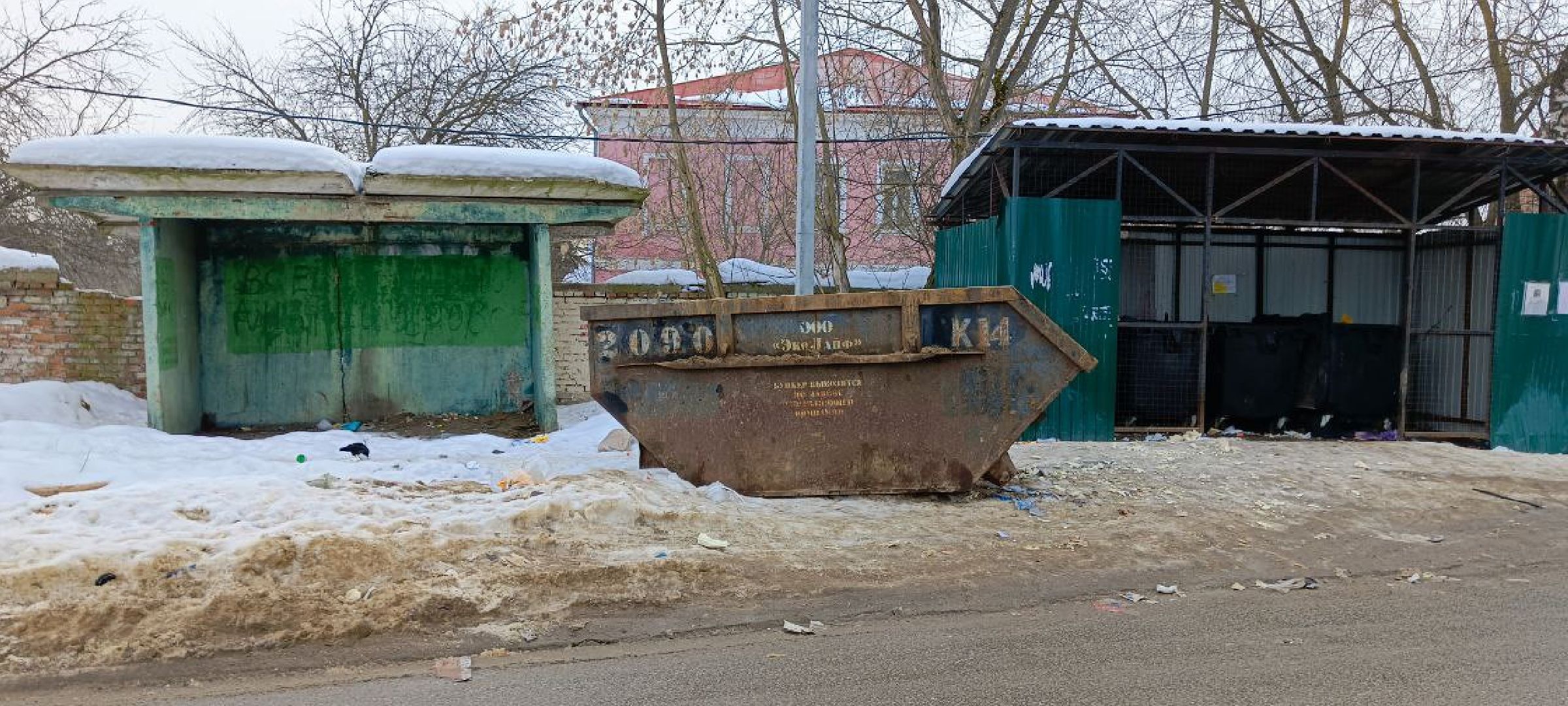 Дмитров, Выездная администрация, Ревякинский переулок,