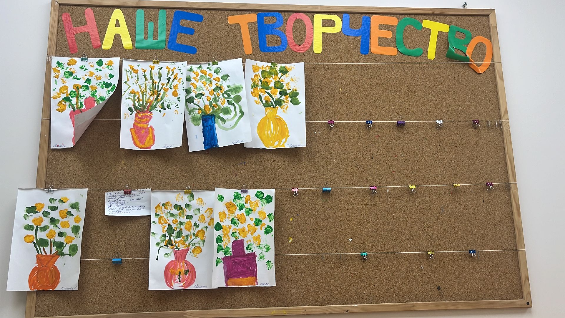 детский сад, ремонт, ремонт детского сада,