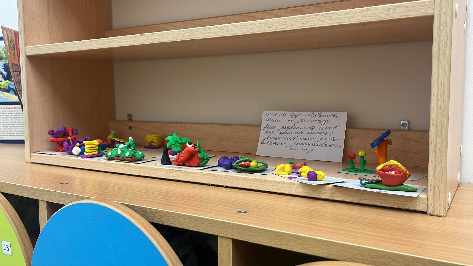 детский сад, ремонт, ремонт детского сада,