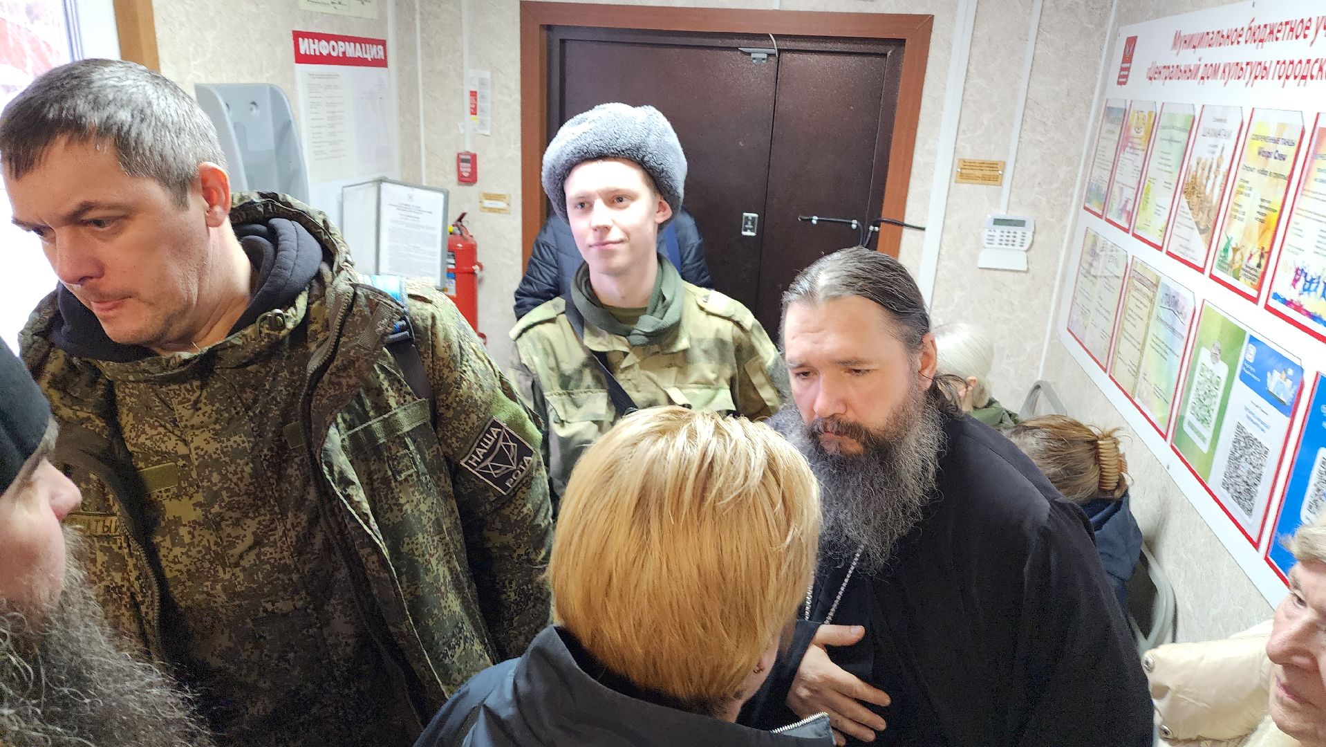 Подмосковье, Городской округ Пушкинский, Ашукино, выездная администрация,