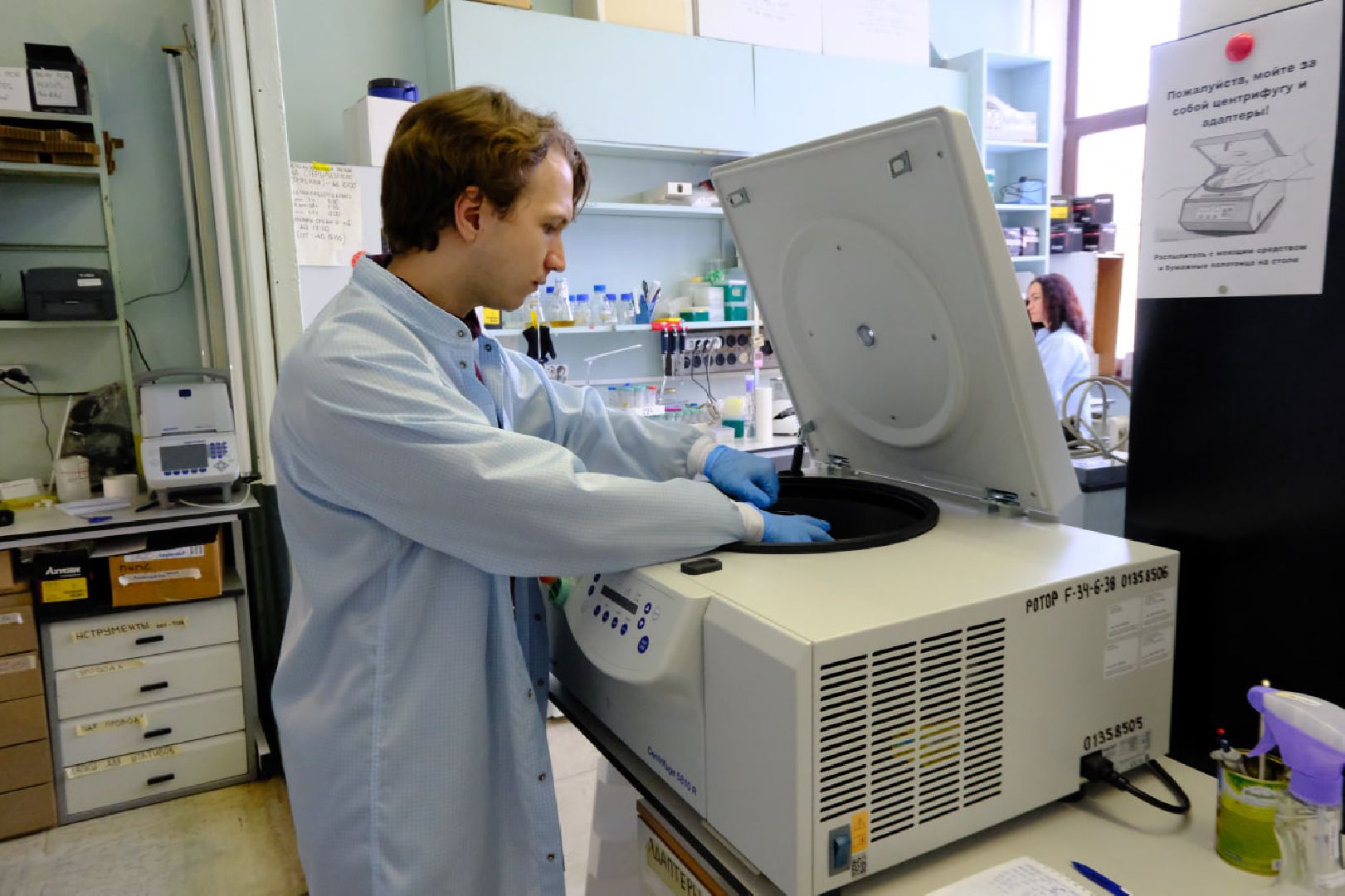 Пущино, наука,