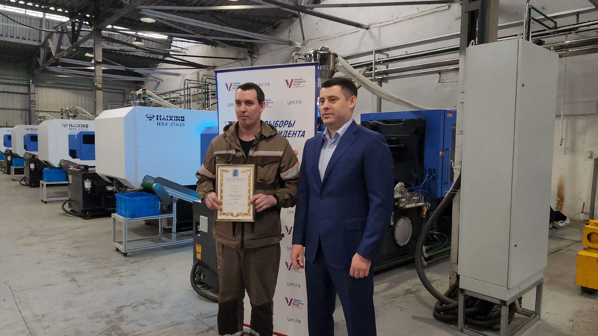 подольск, производство,