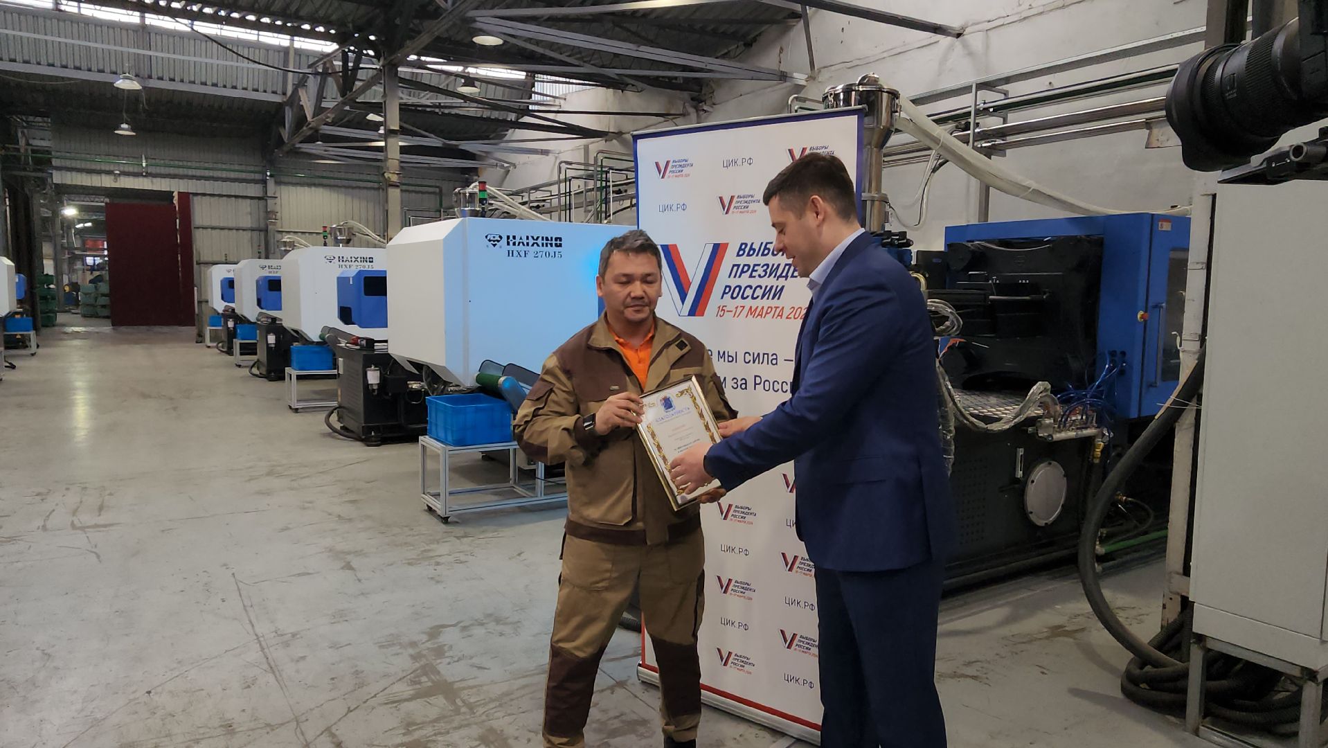 подольск, производство,