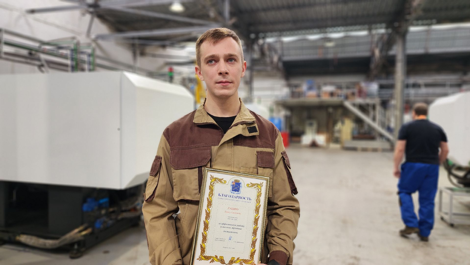 подольск, производство,