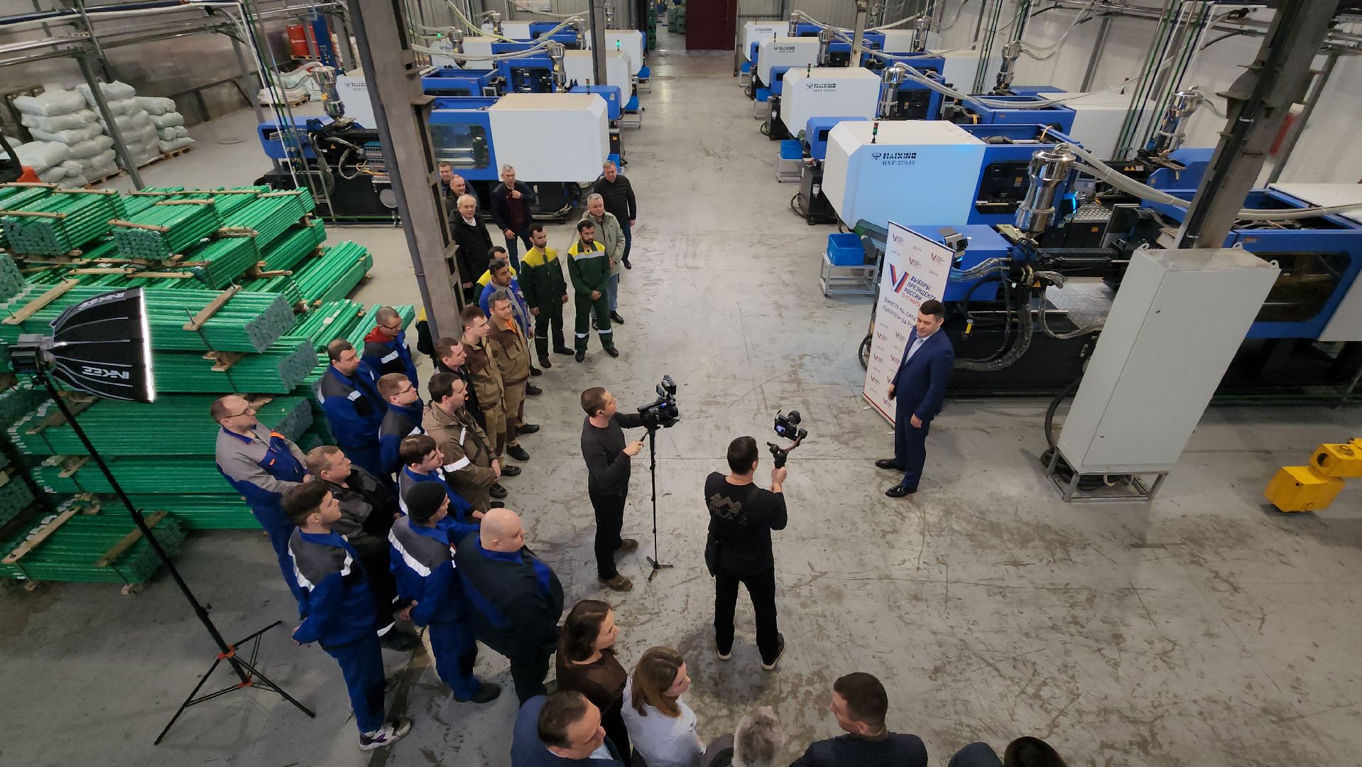 подольск, производство,