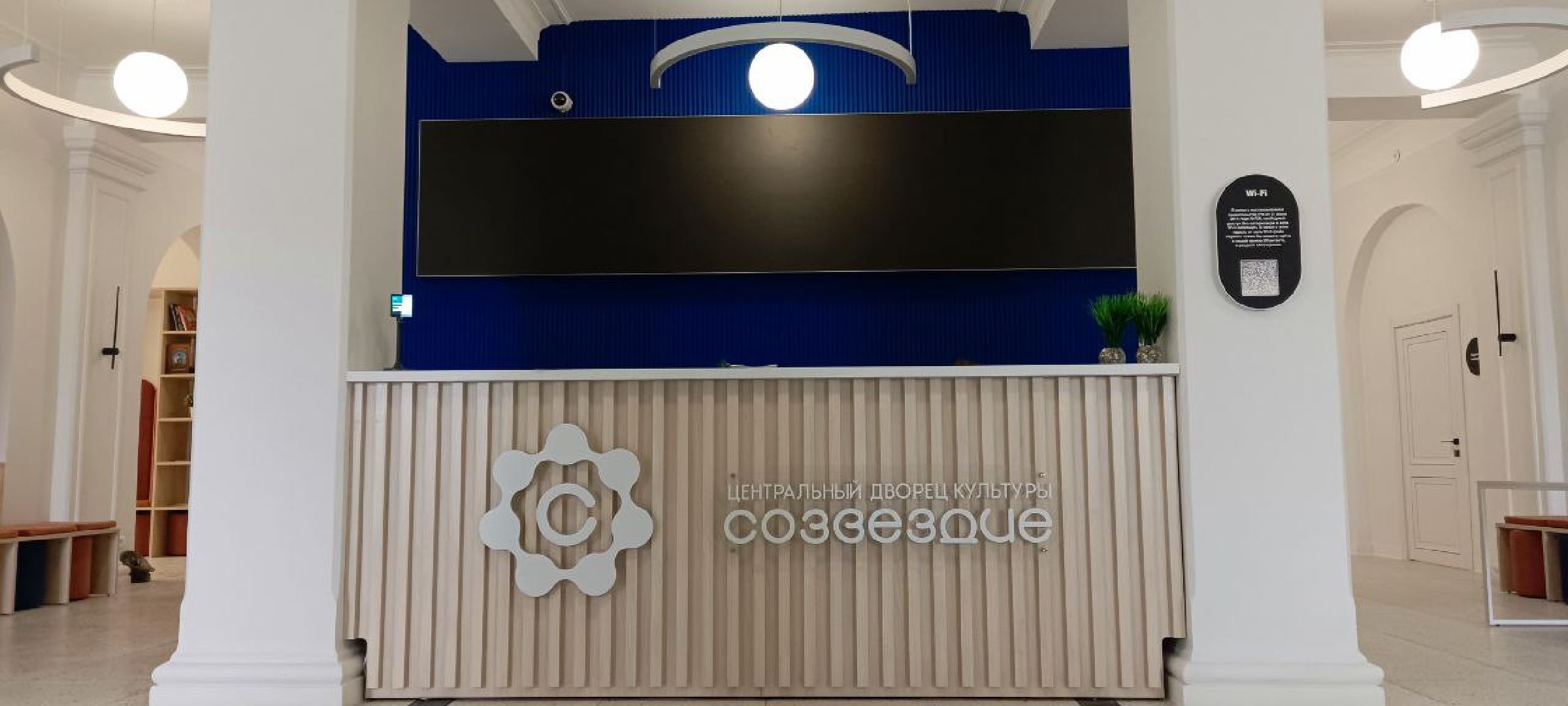 Дмитров, ЦДК Созвездие, Минкульт,