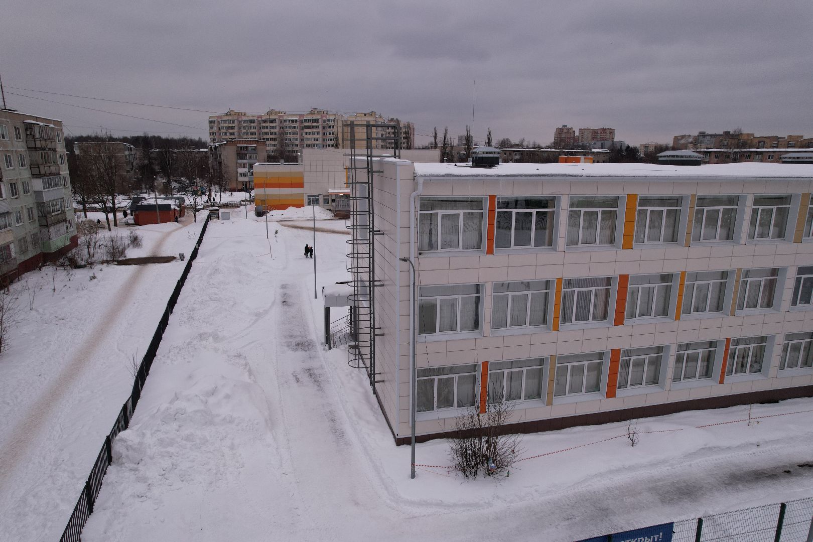 видео с коптера, школа, образование,