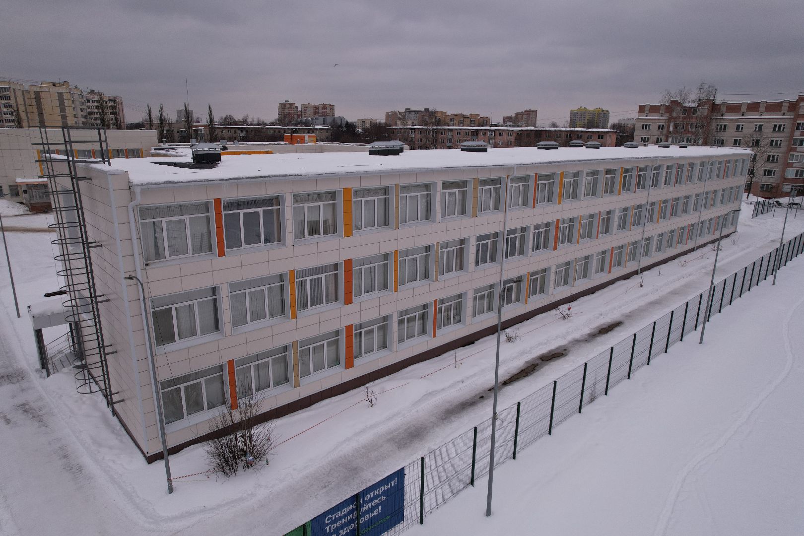 видео с коптера, школа, образование,