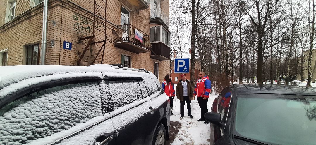 Наро-Фоминск, общество