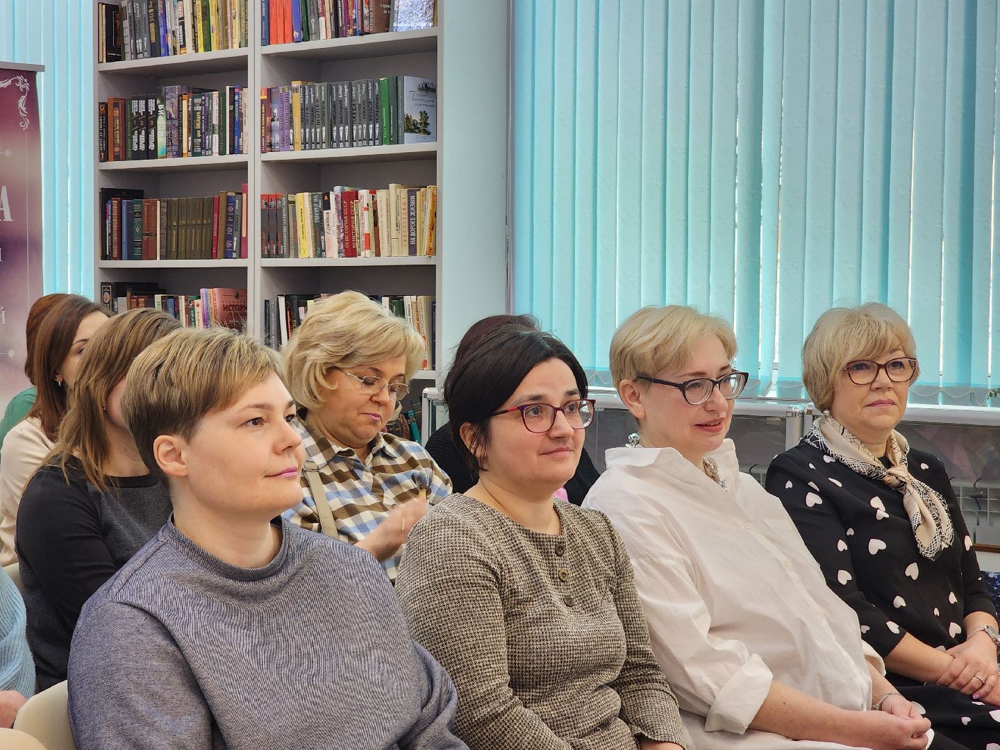 воскресенск, библиотека, семинар, общество,