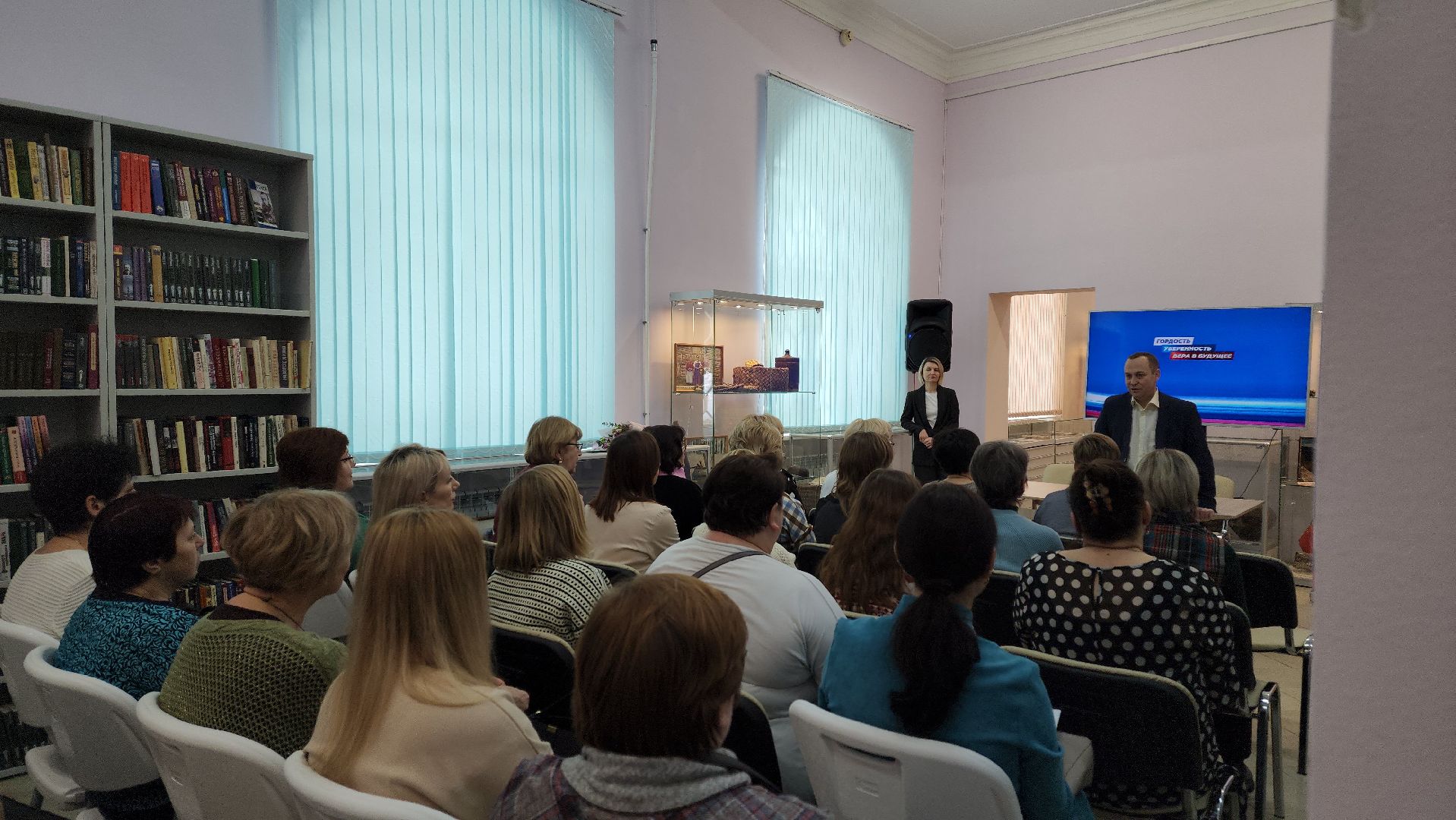 воскресенск, библиотека, семинар, общество,