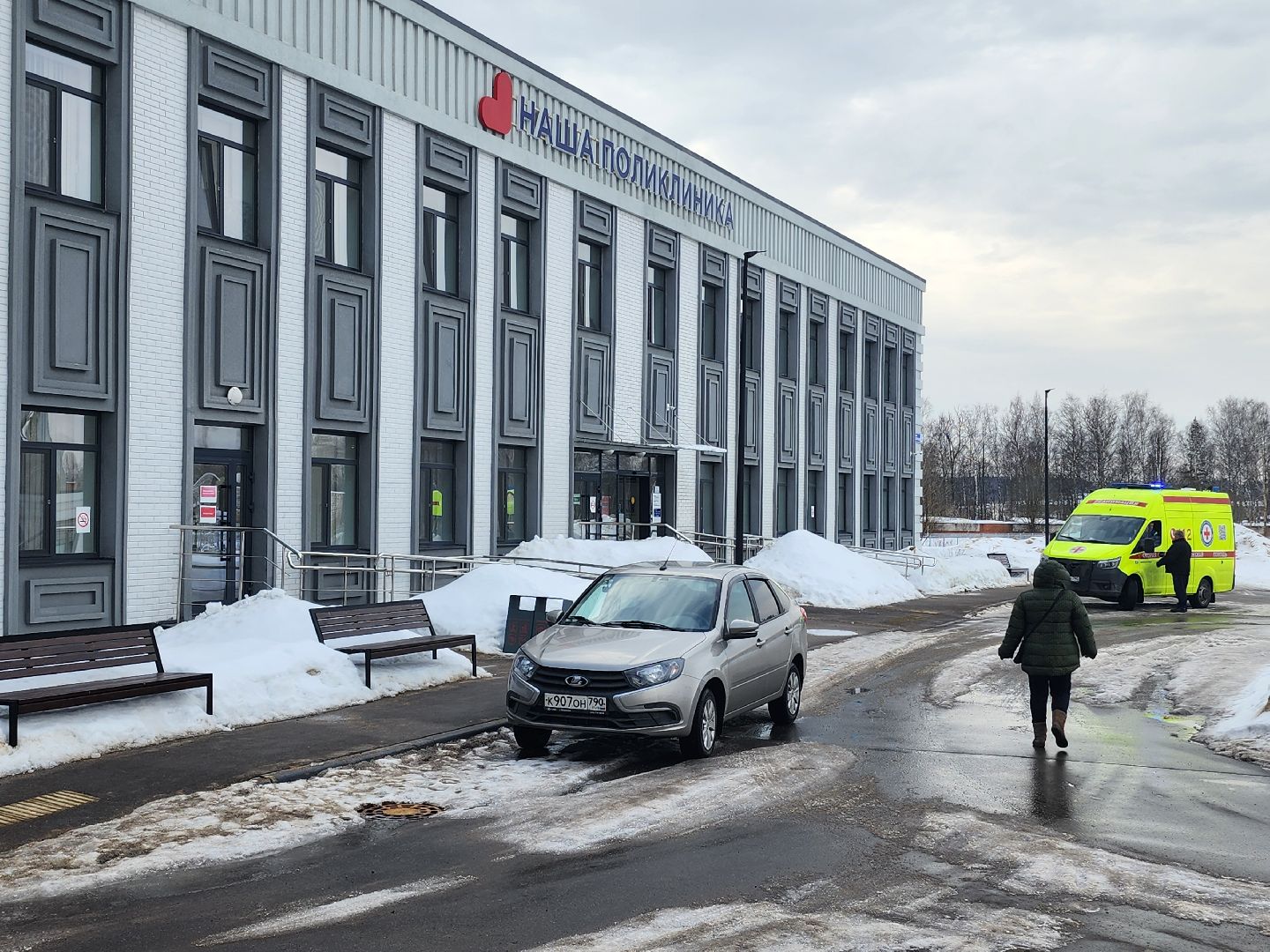 высокотехнологичная медицинская помощь,