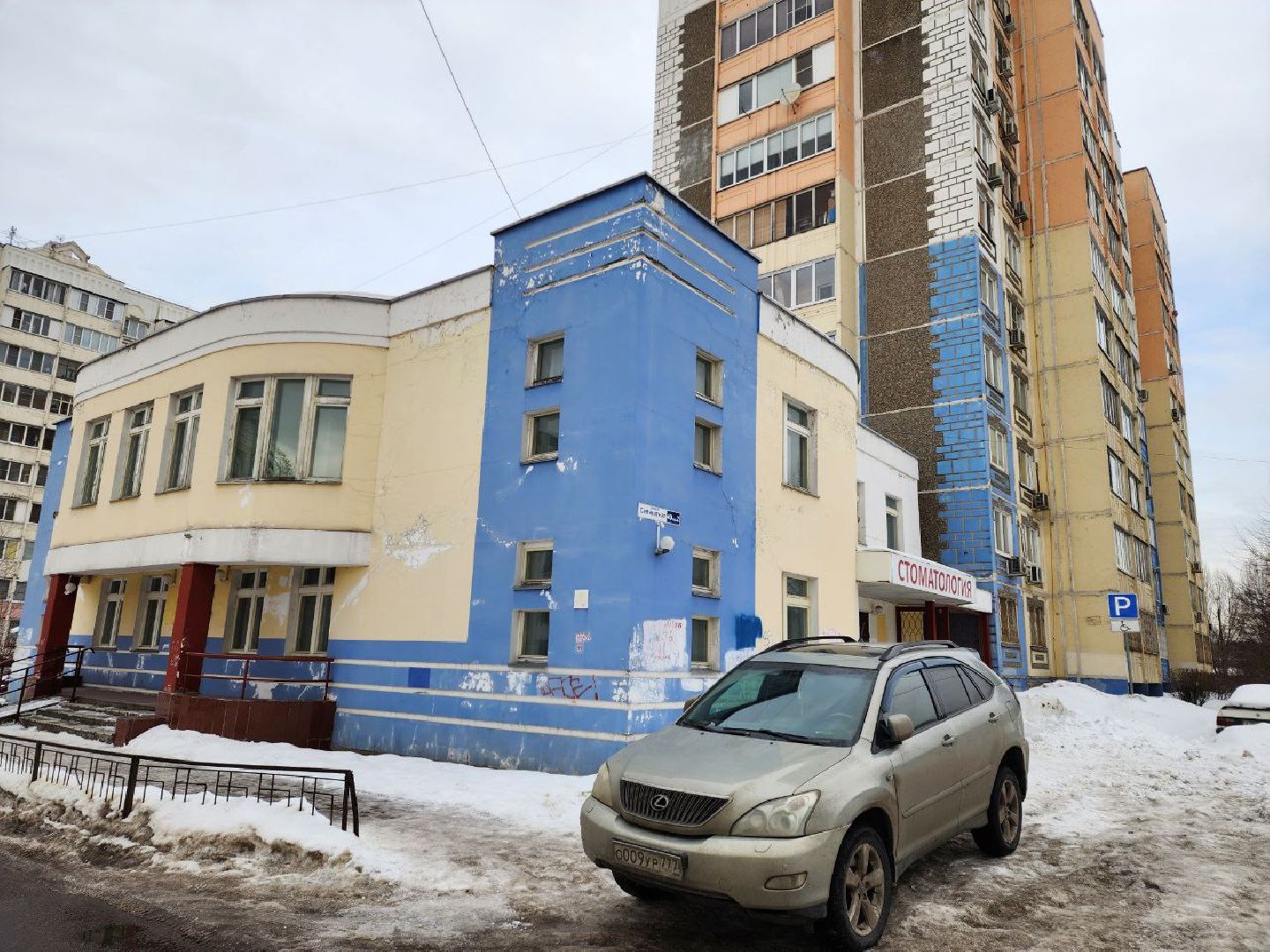 мытищи, выездная администрация, ТСЖ Строитель, Кадастровые вопросы, Оформить участок под МКД,