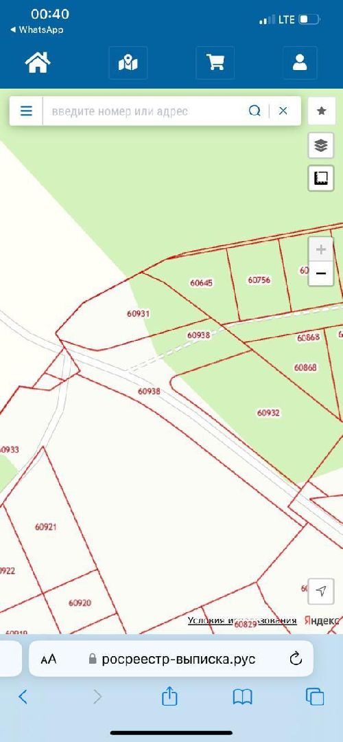 мытищи, выездная администрация, Фелисово, расширение дороги,