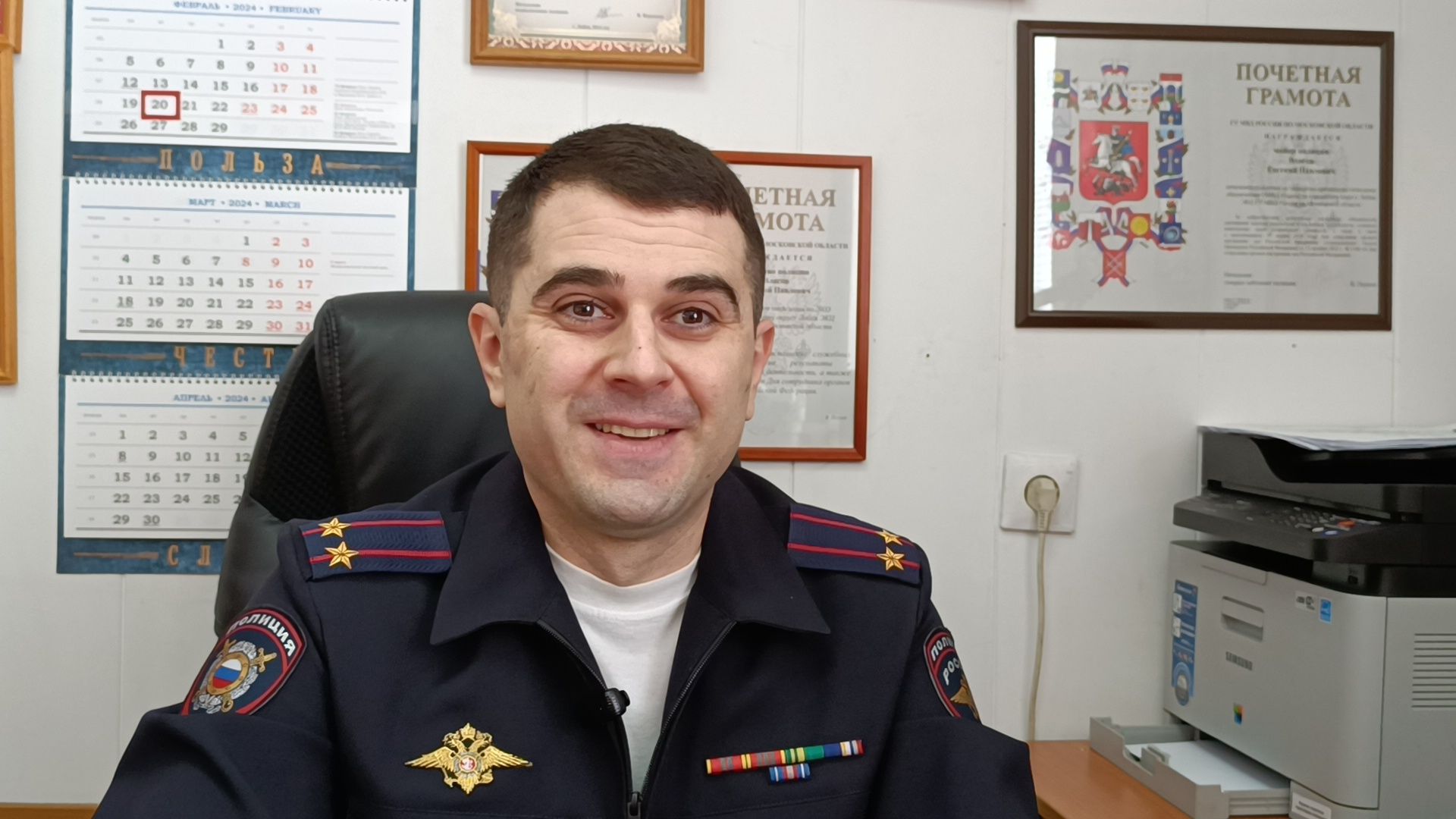 эксперт-криминалист, омвд, лобня,