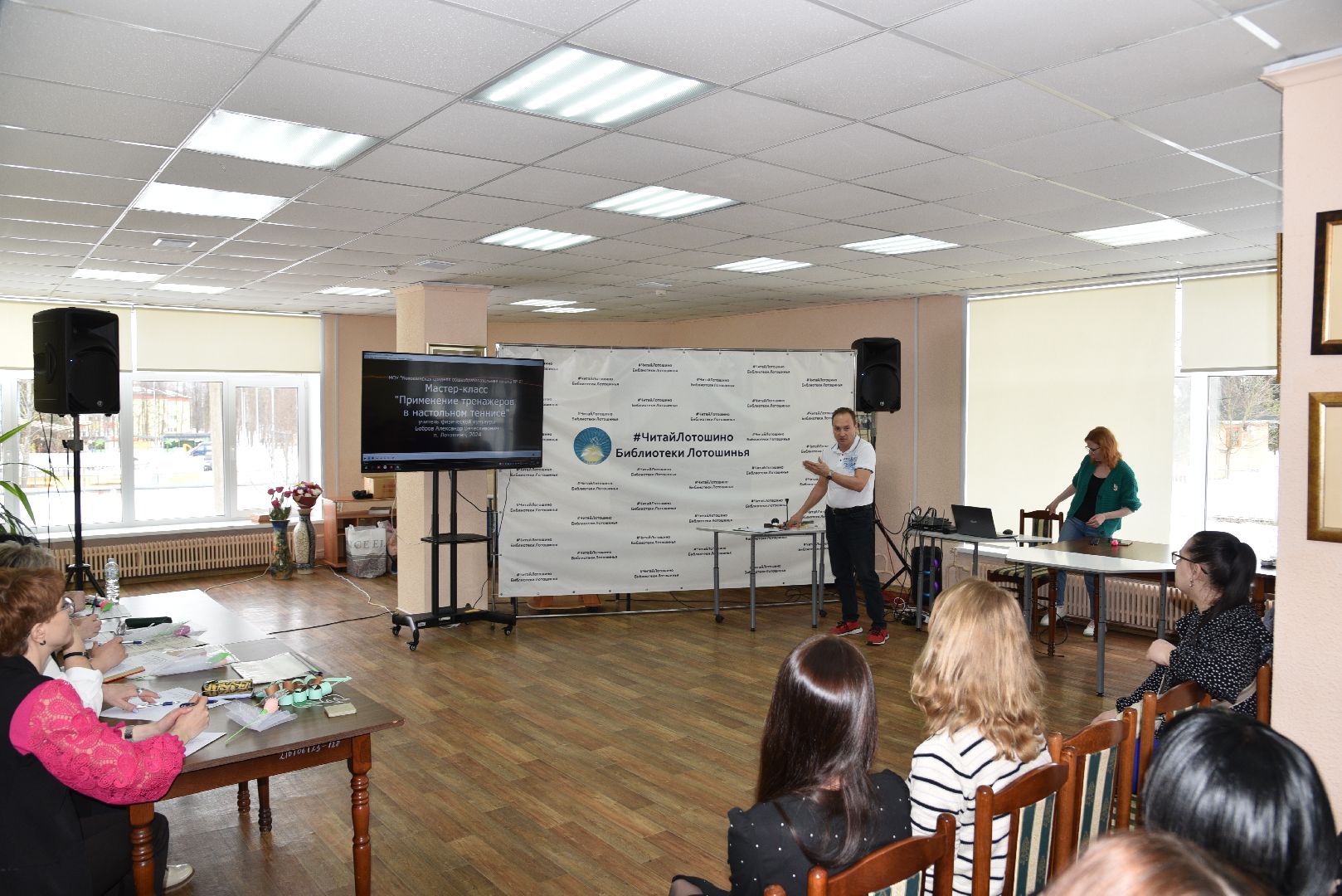 лотошино, образование, конкурс педагогов, педагог года,