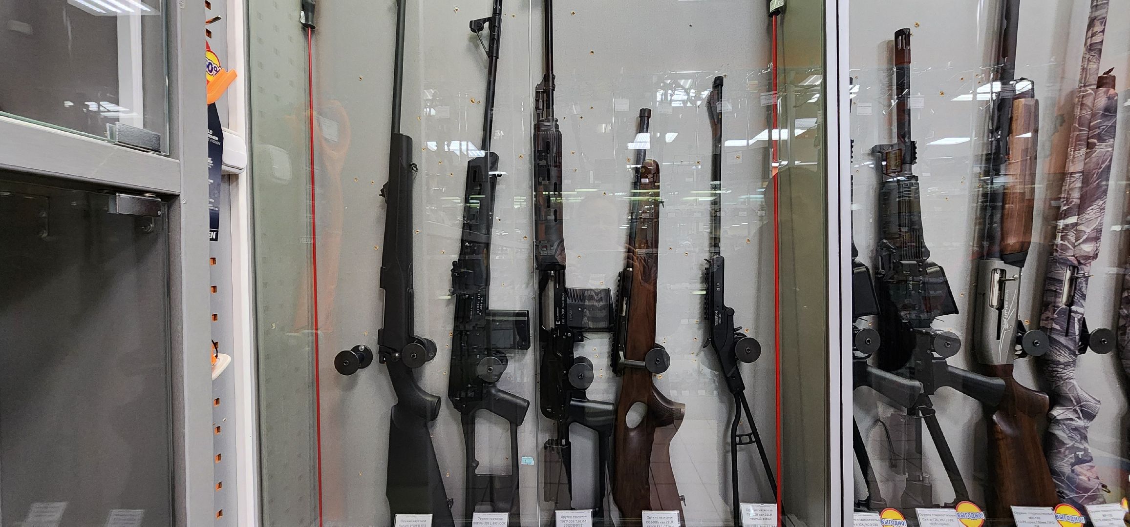 лицензия на оружие, Росгвардия, Домодедово,