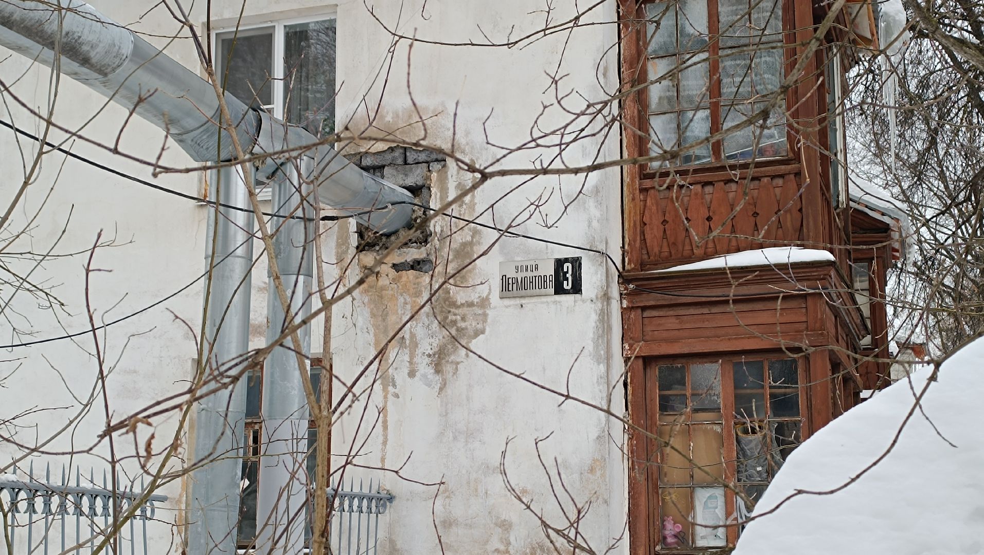 жкх, Жилье, лобня,