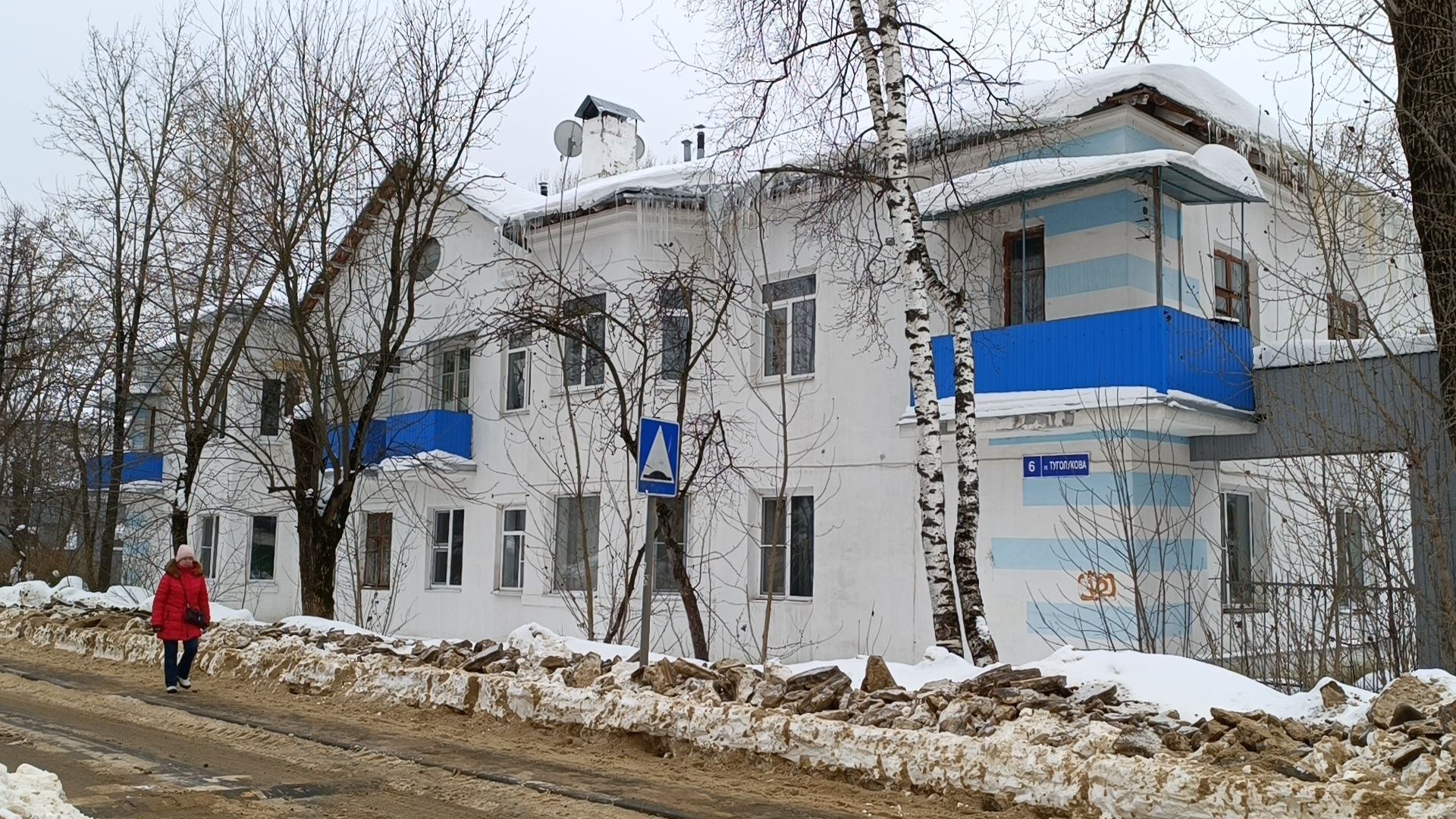 жкх, Жилье, лобня,