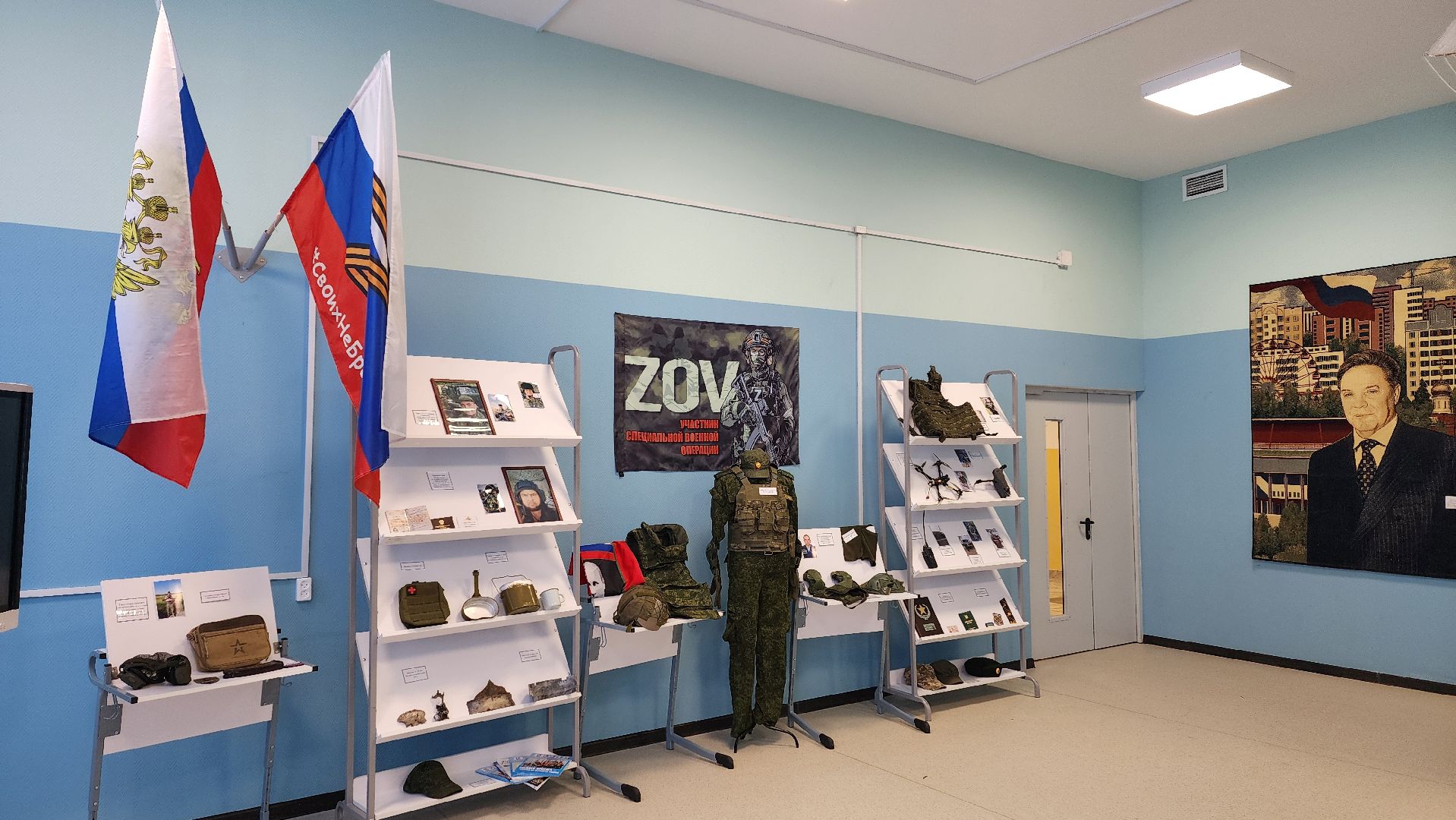 школьный музей, музей боевой славы,