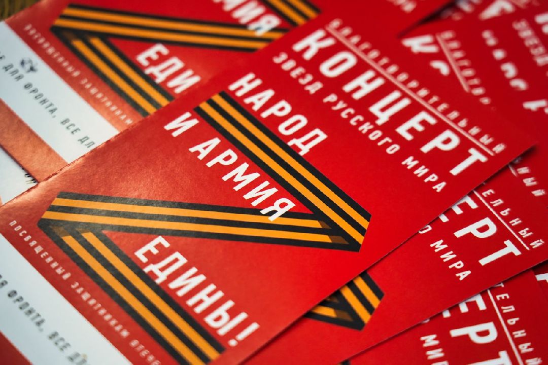 Сергиев Посад