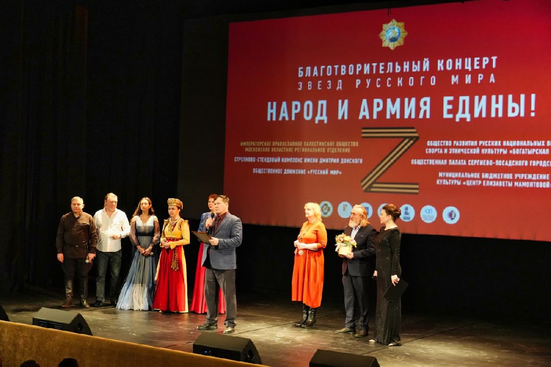 Сергиев Посад