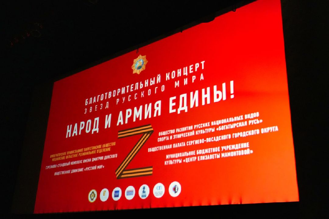 Сергиев Посад