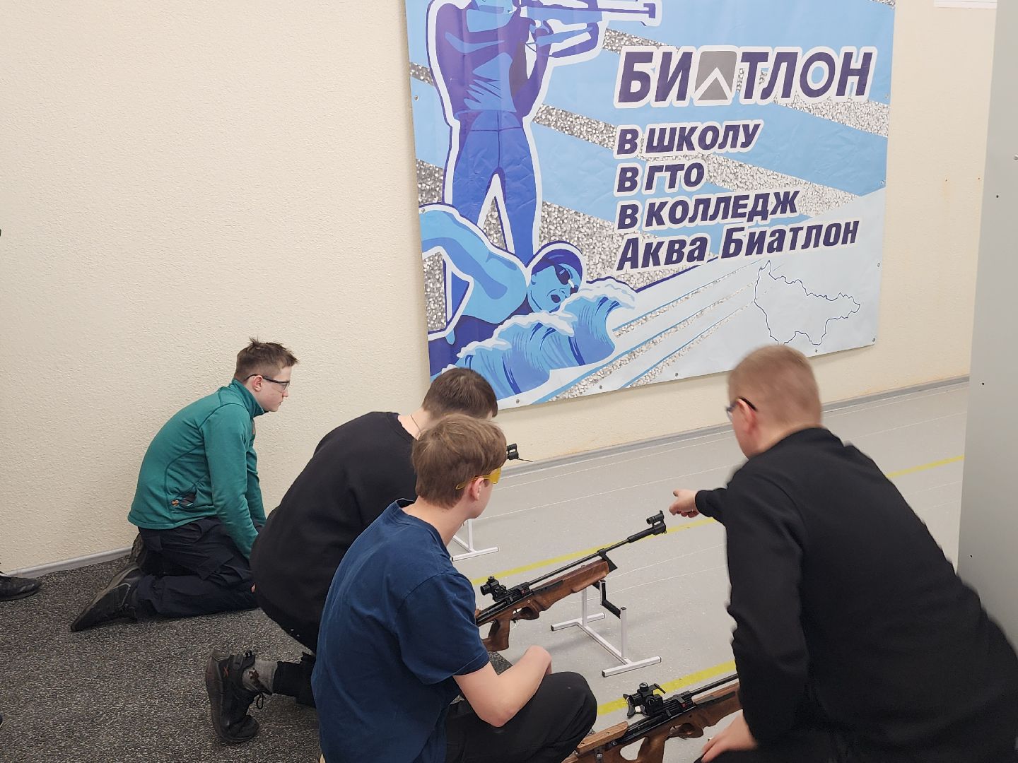 стрельба, биатлон, школы, точка роста,