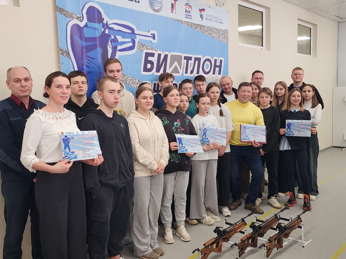 стрельба, биатлон, школы, точка роста,