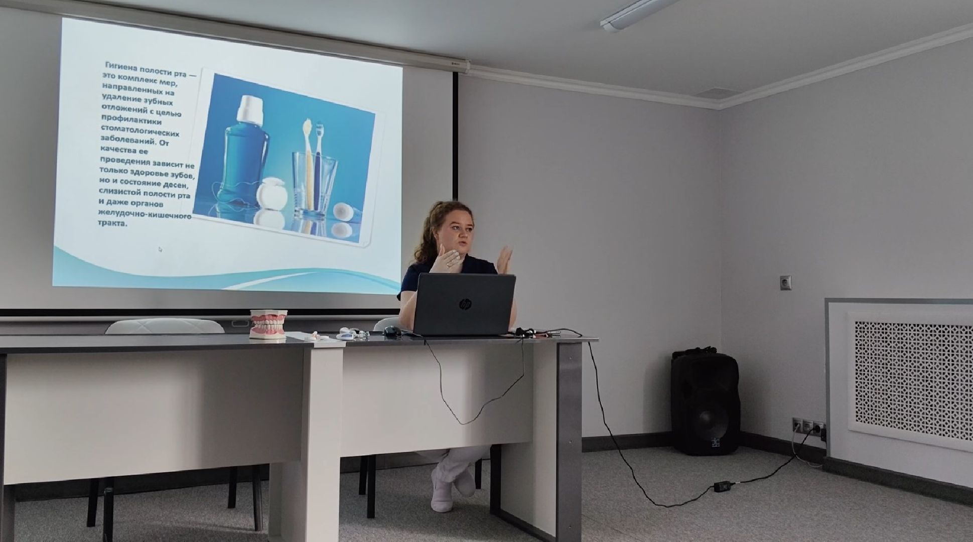 Домодедовская стоматология, гигиена полости рта, РОСНОУ,