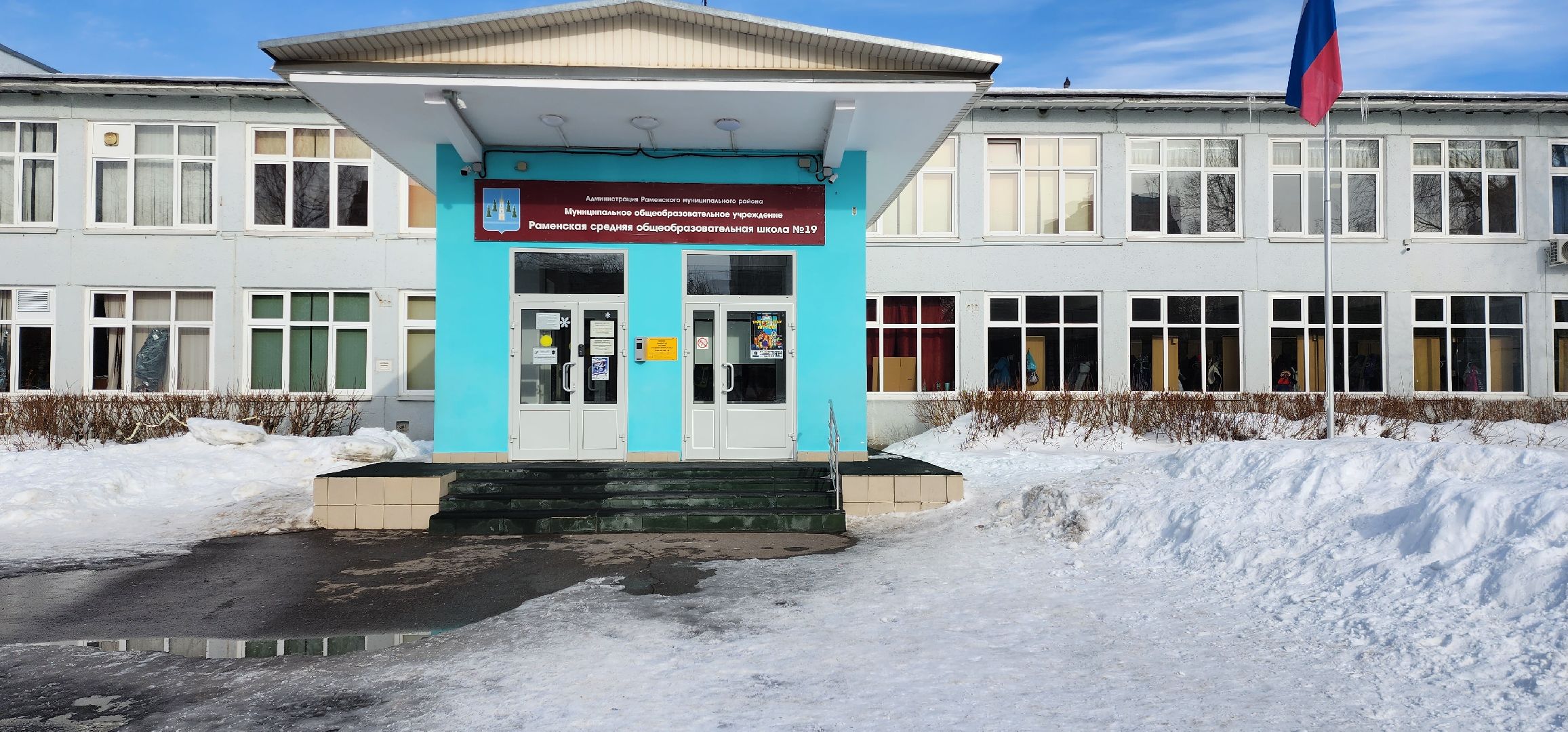 раменское, общество, парта героя, памятное мероприятие в школе 19,