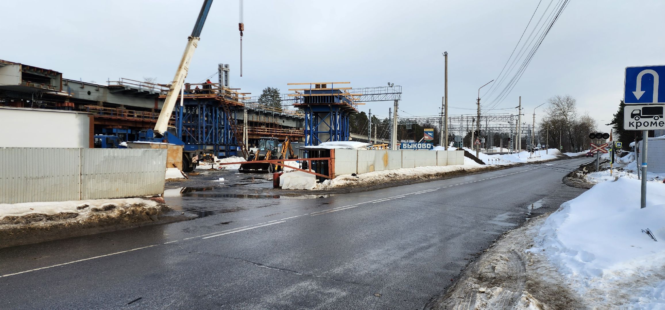 раменское, строительство, путепрлвод быково,