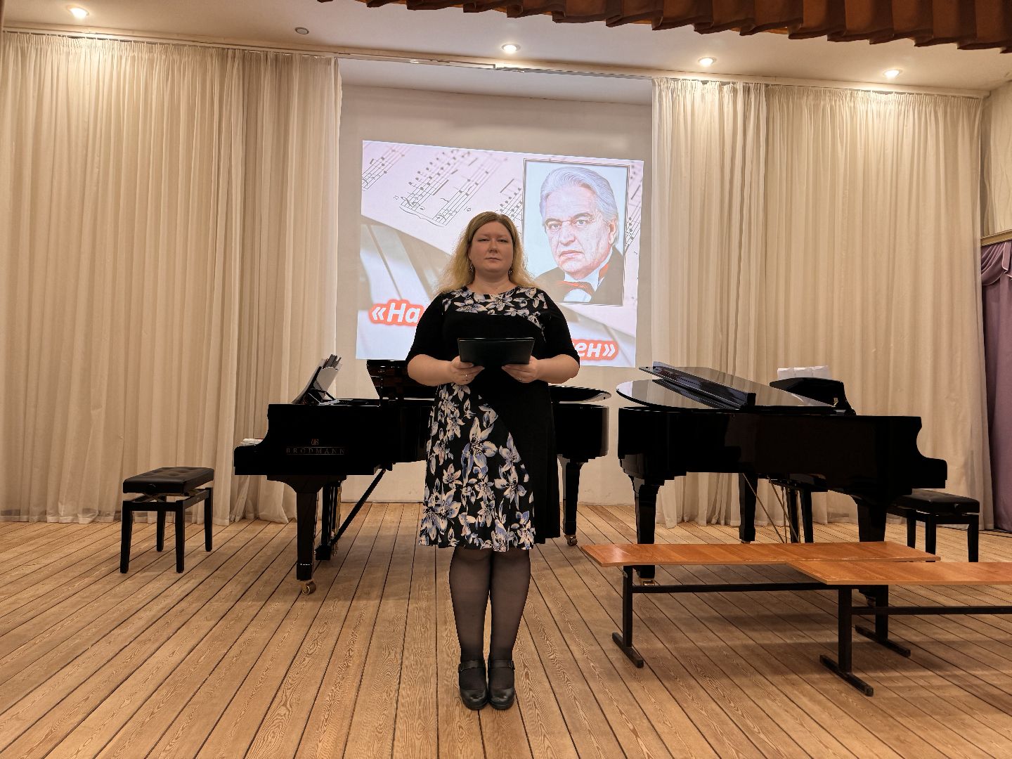 шаховская, школа искусств, концерт, библиотека,