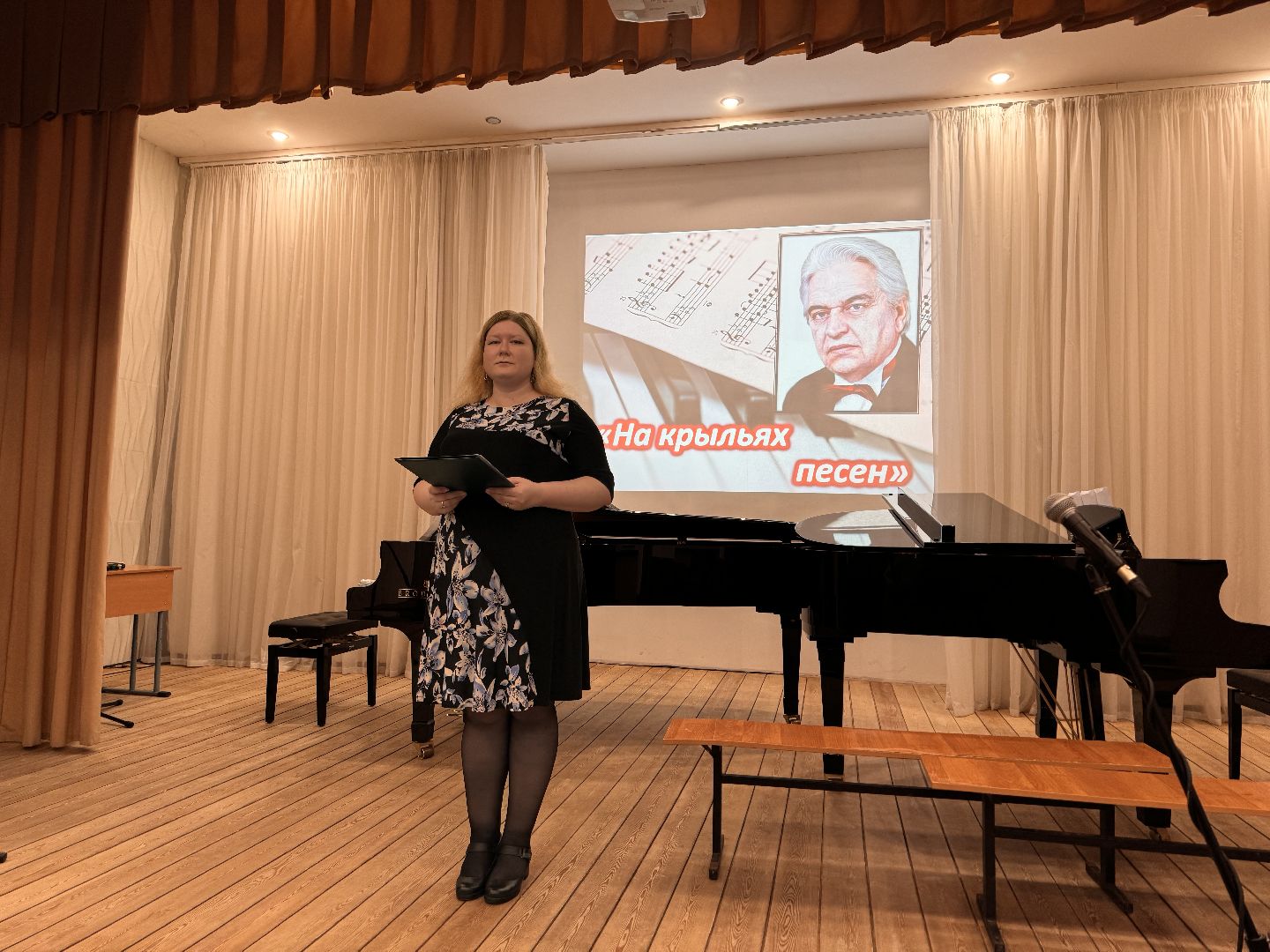 шаховская, школа искусств, концерт, библиотека,