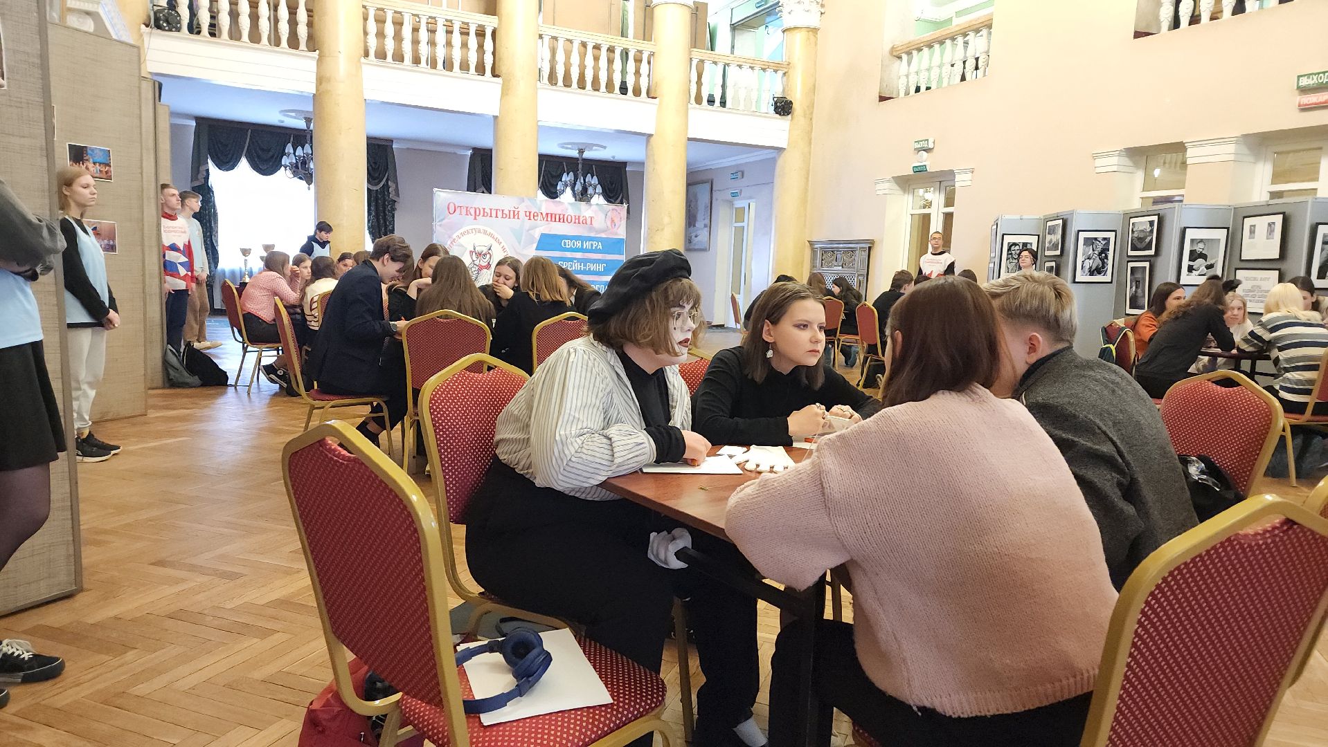 воскресенск, дети, школьники, интеллектуальная игра,