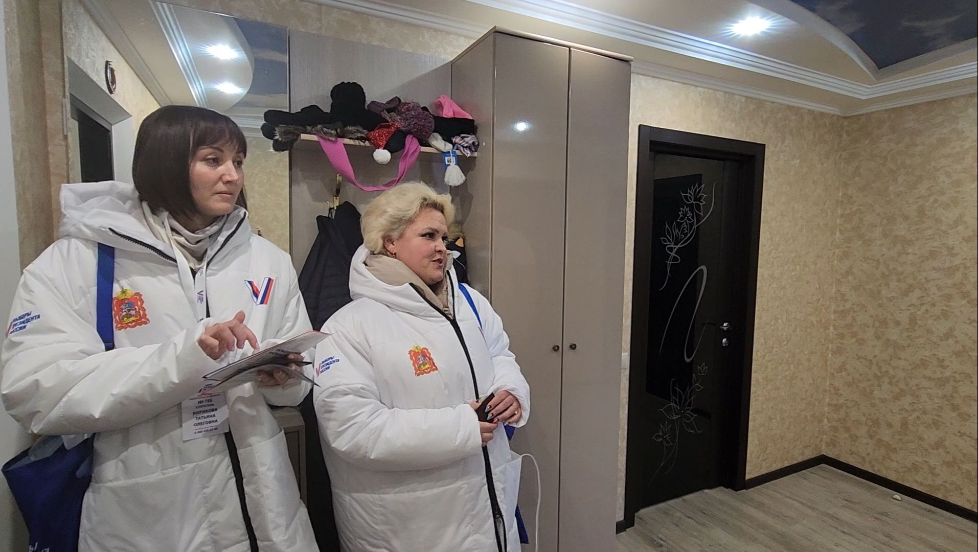 уик, выборы 2024, информаторы уик, информирование о выборах,