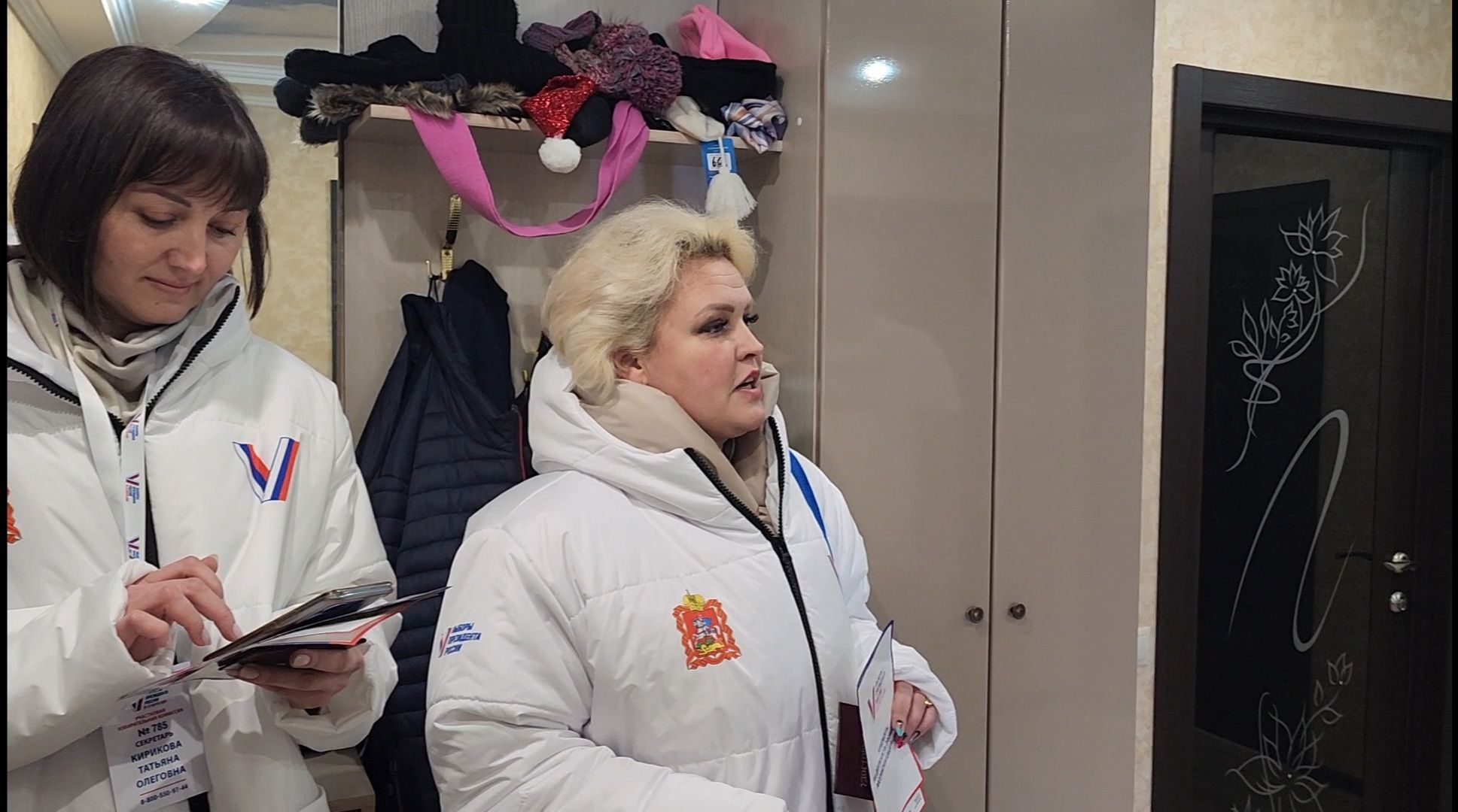 уик, выборы 2024, информаторы уик, информирование о выборах,