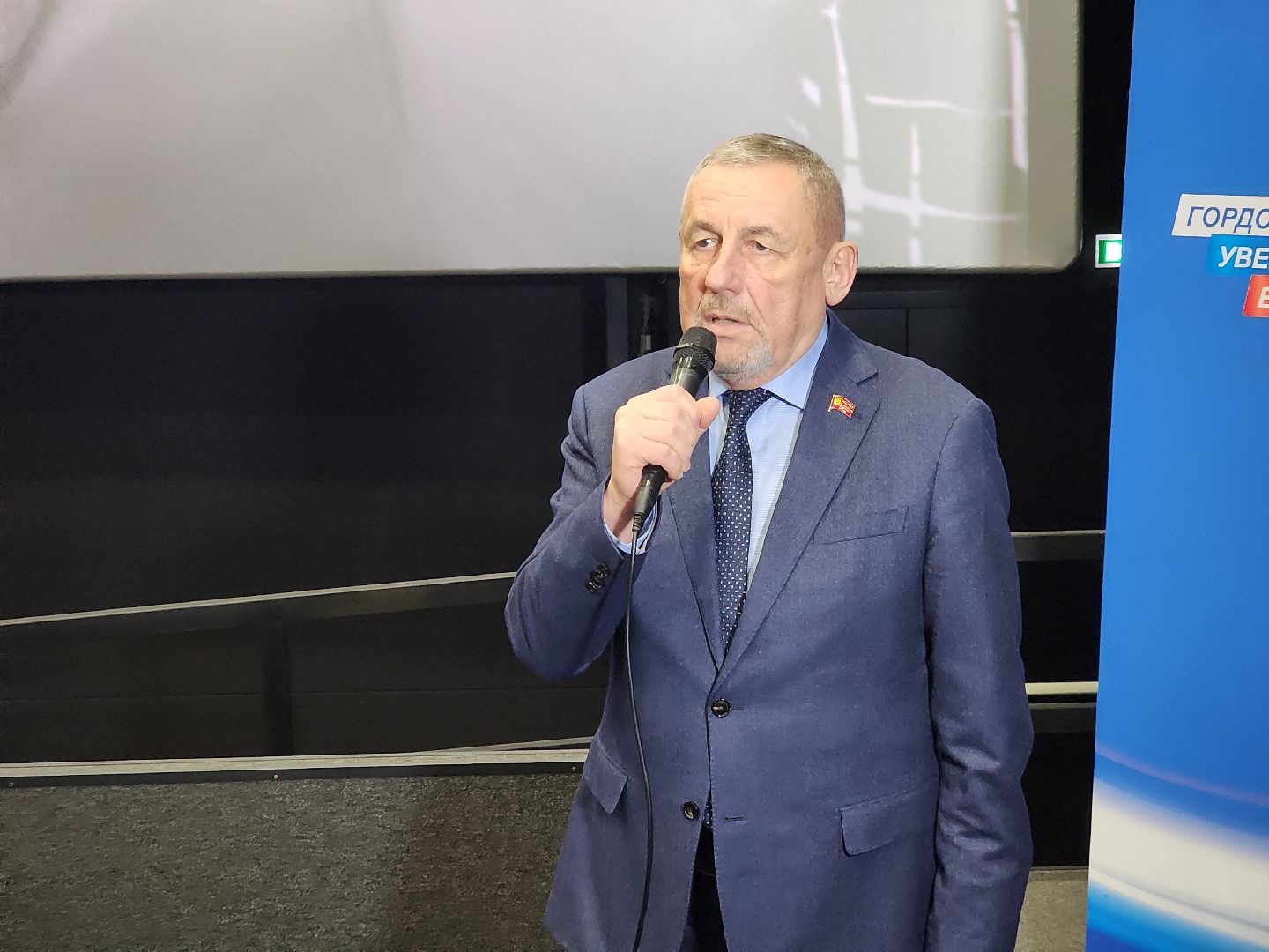 ногинск, президент, власть, кинотеатр,