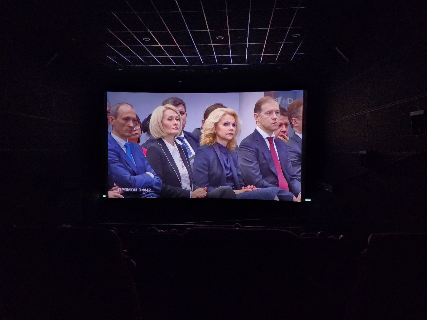 ногинск, президент, власть, кинотеатр,