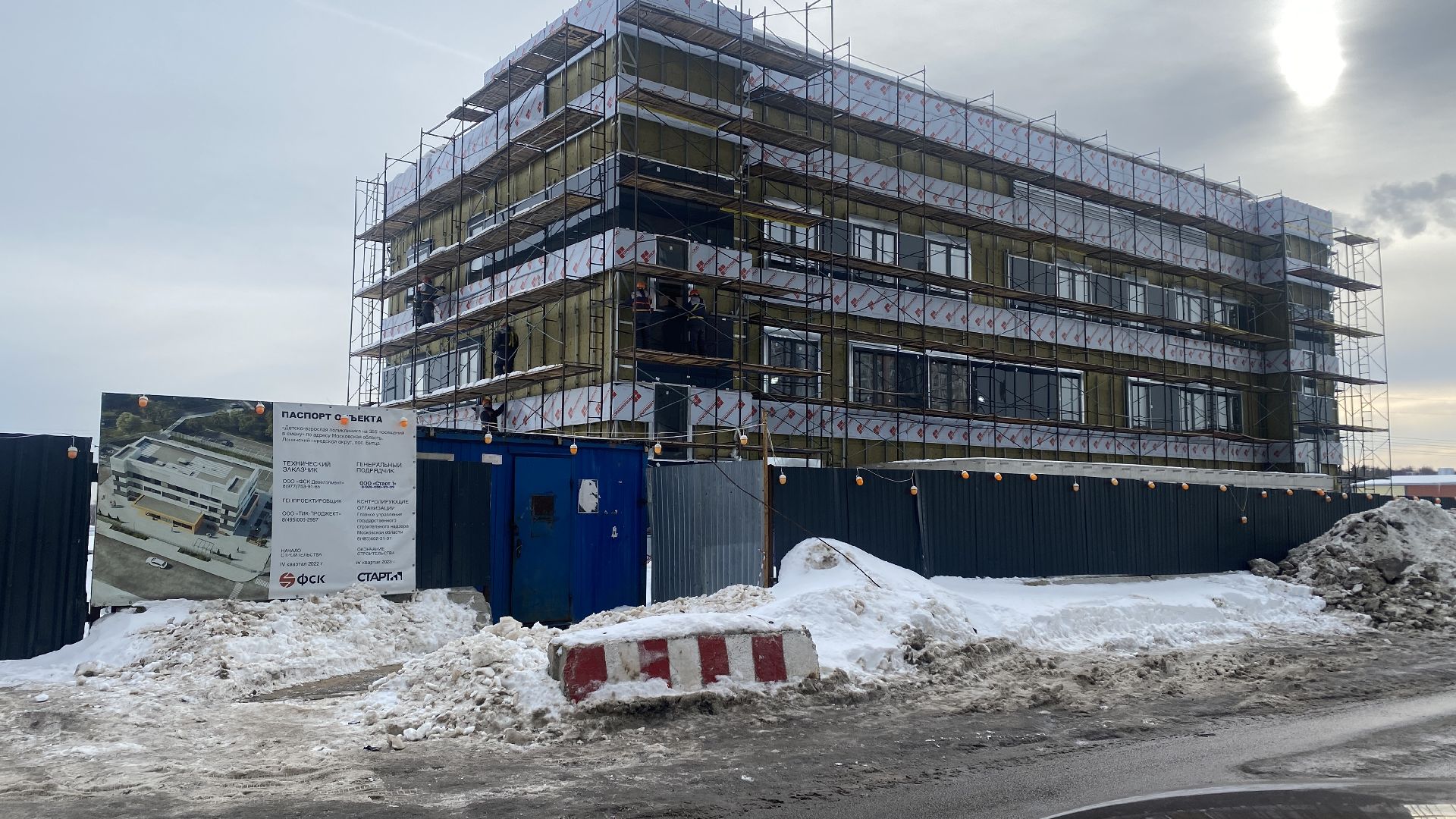 строительство, поликлиника, южное бутово, социальные объекты, строительство поликлиник в новом жк,