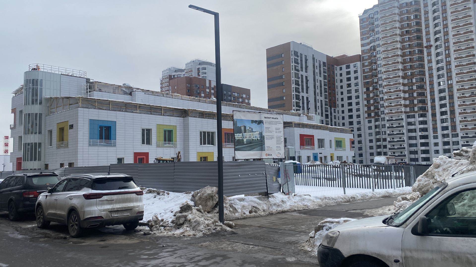 строительство, социальные объекты, дошкольное образование, детские сады, южное бутово,